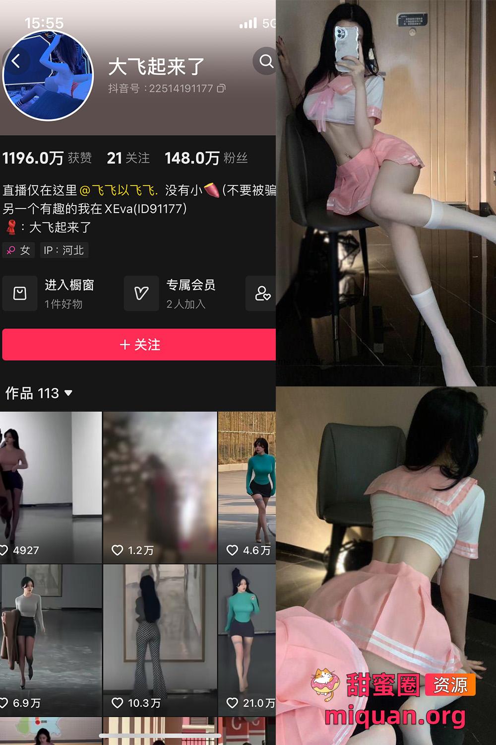 觅圈