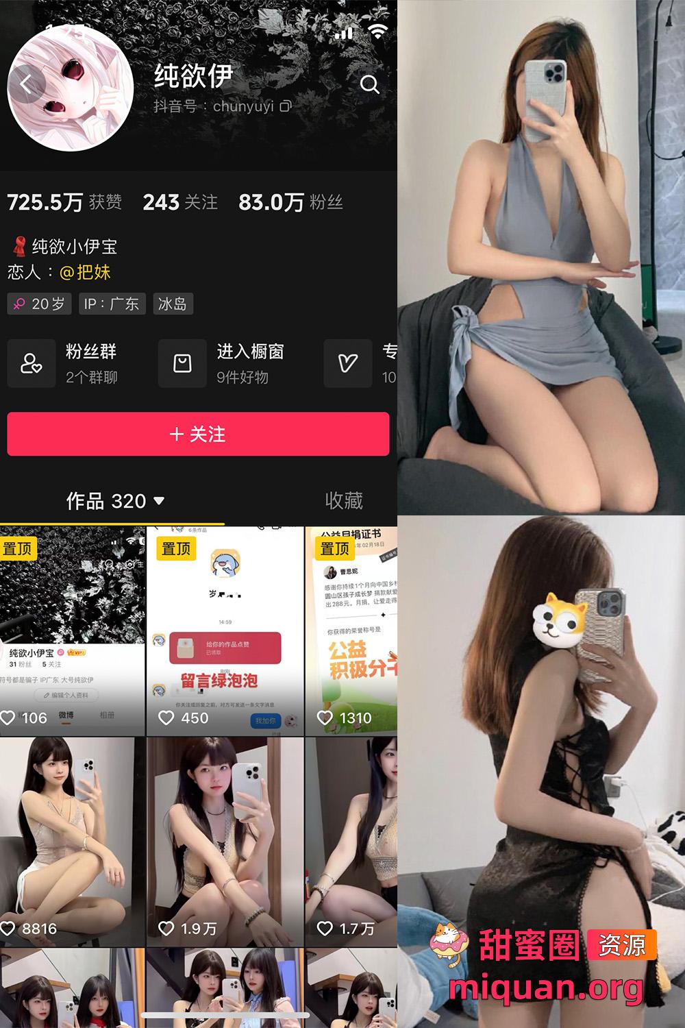 觅圈