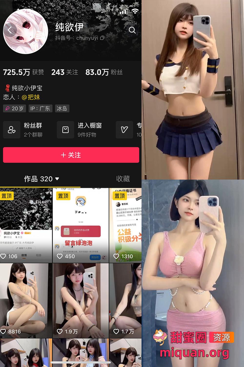 觅圈