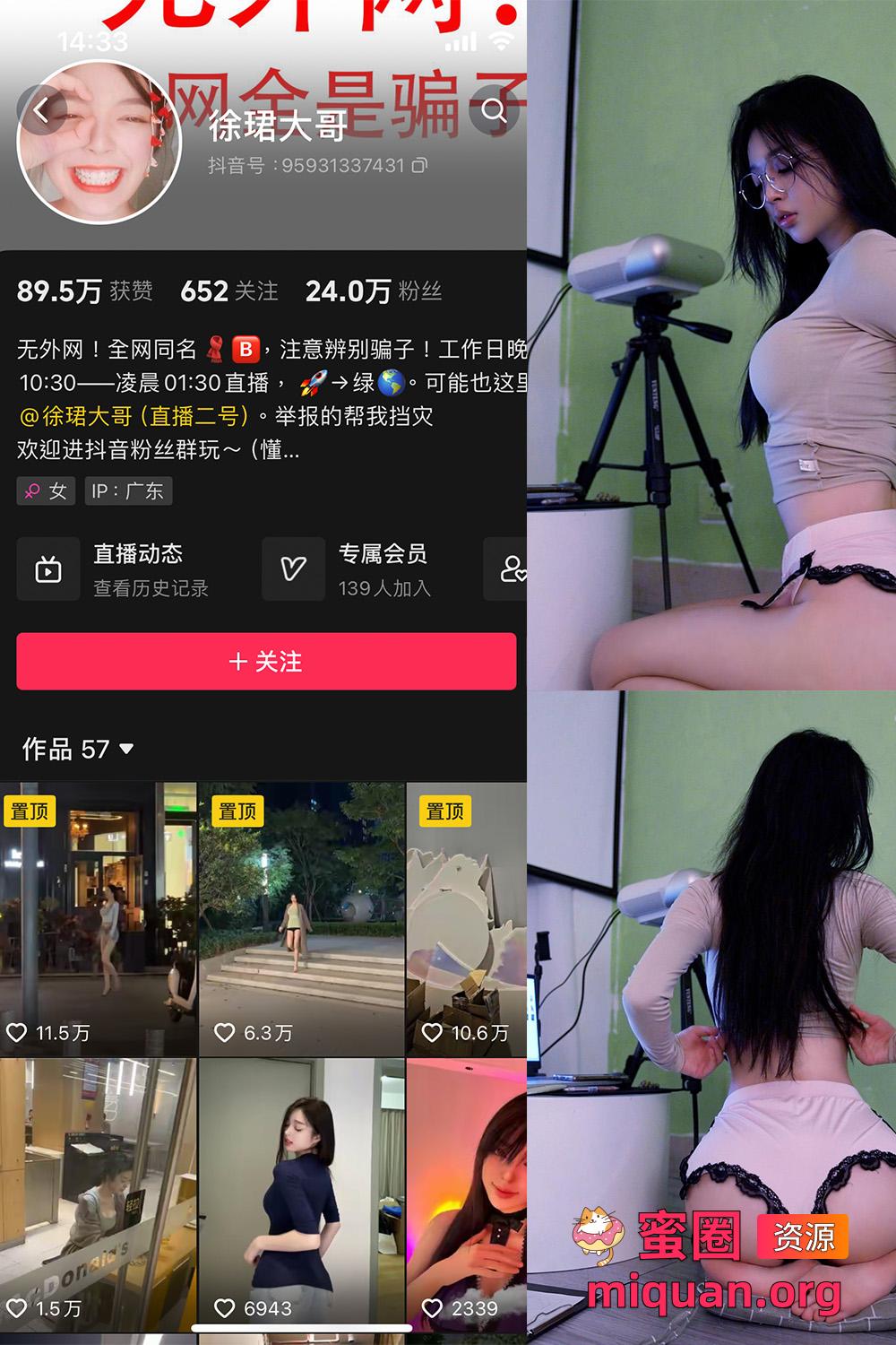 觅圈
