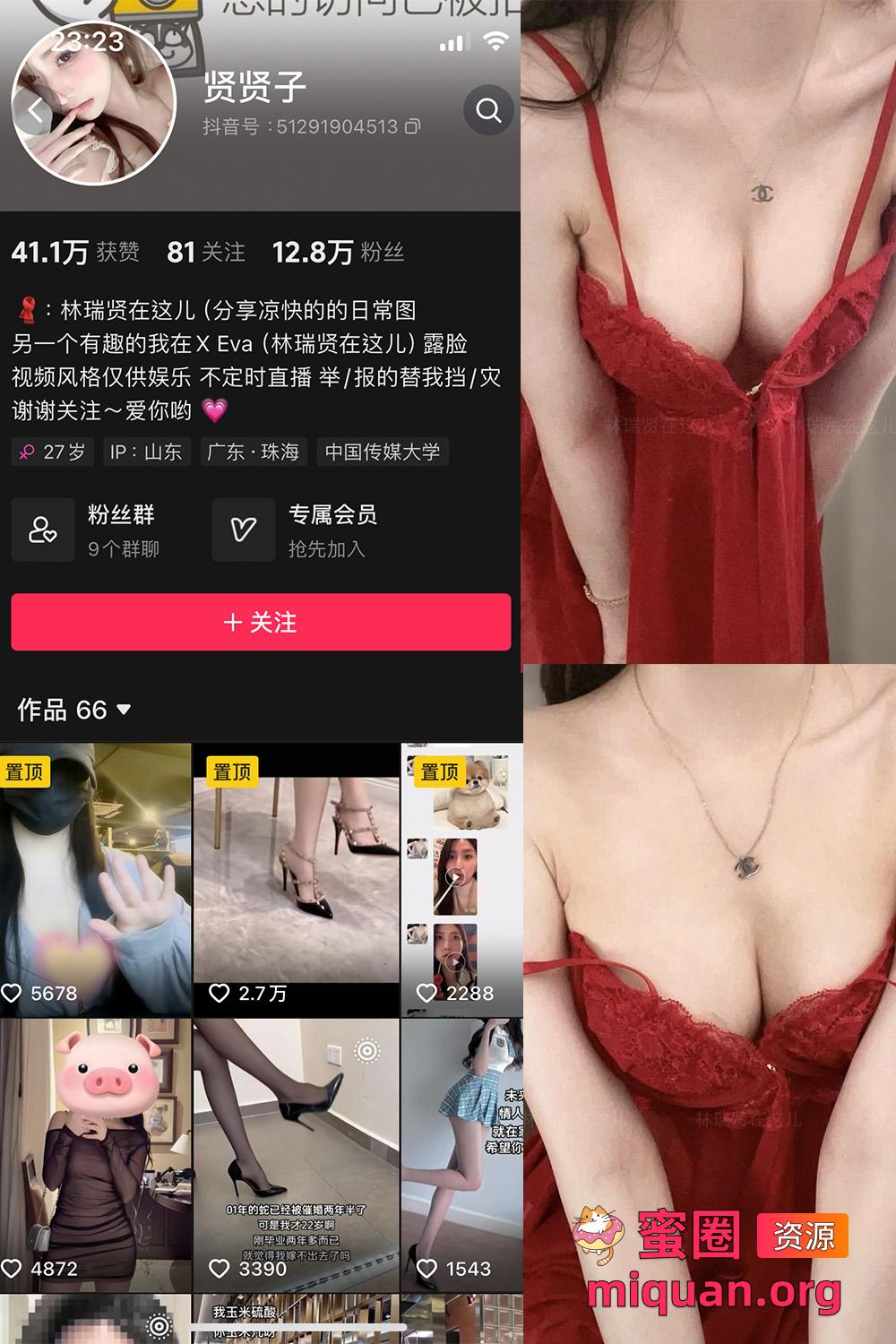 觅圈