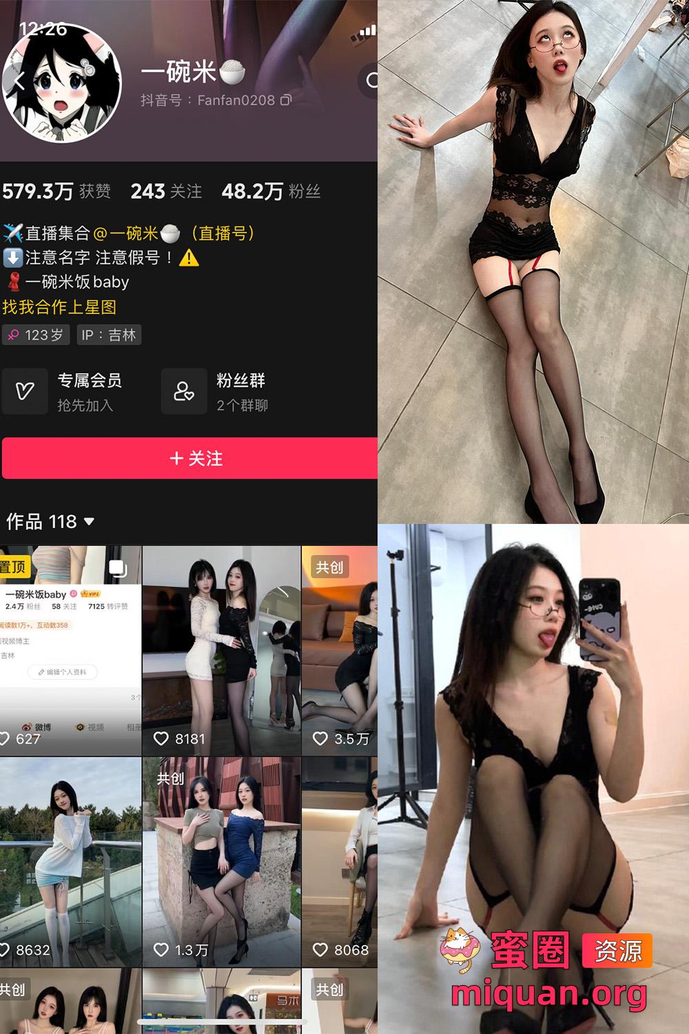 觅圈