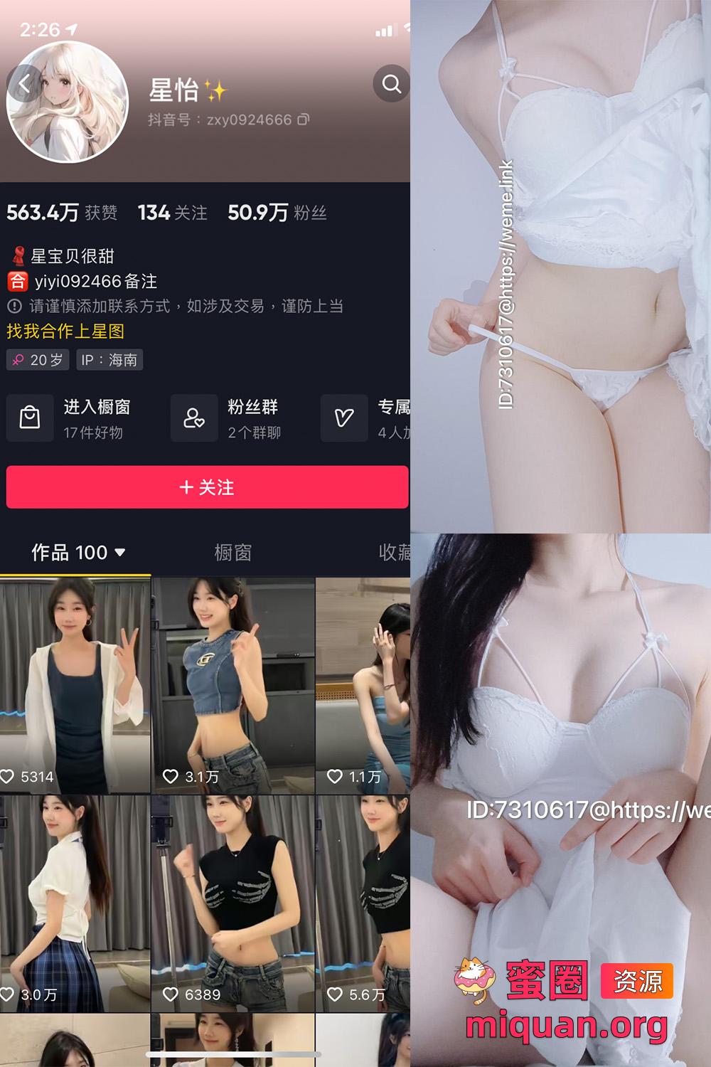 觅圈