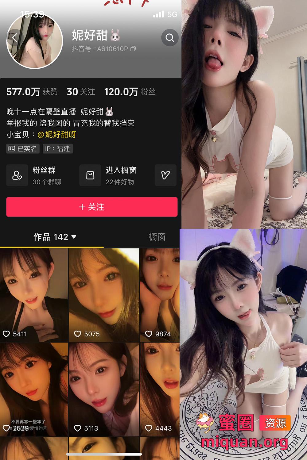 觅圈