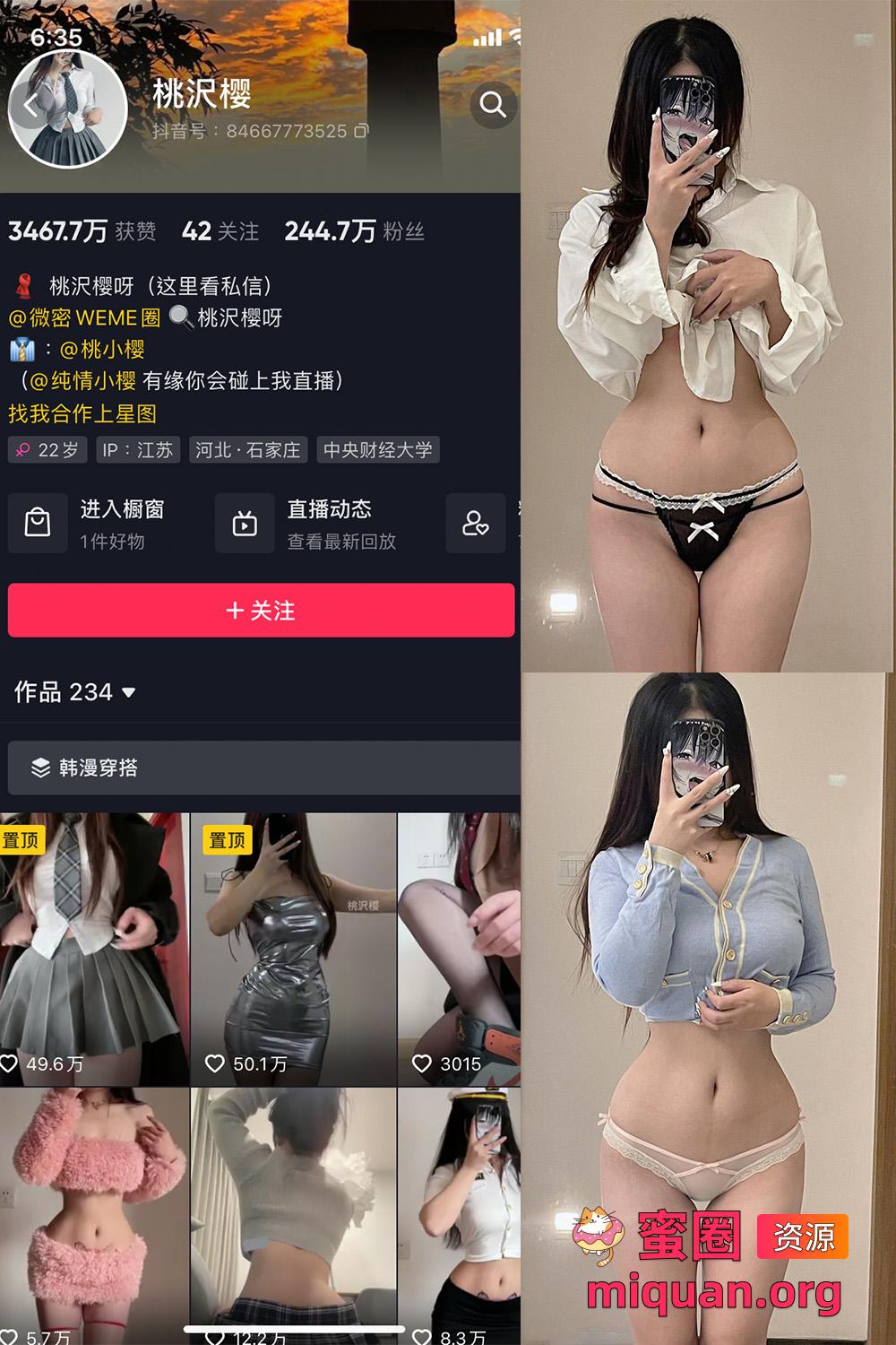 觅圈