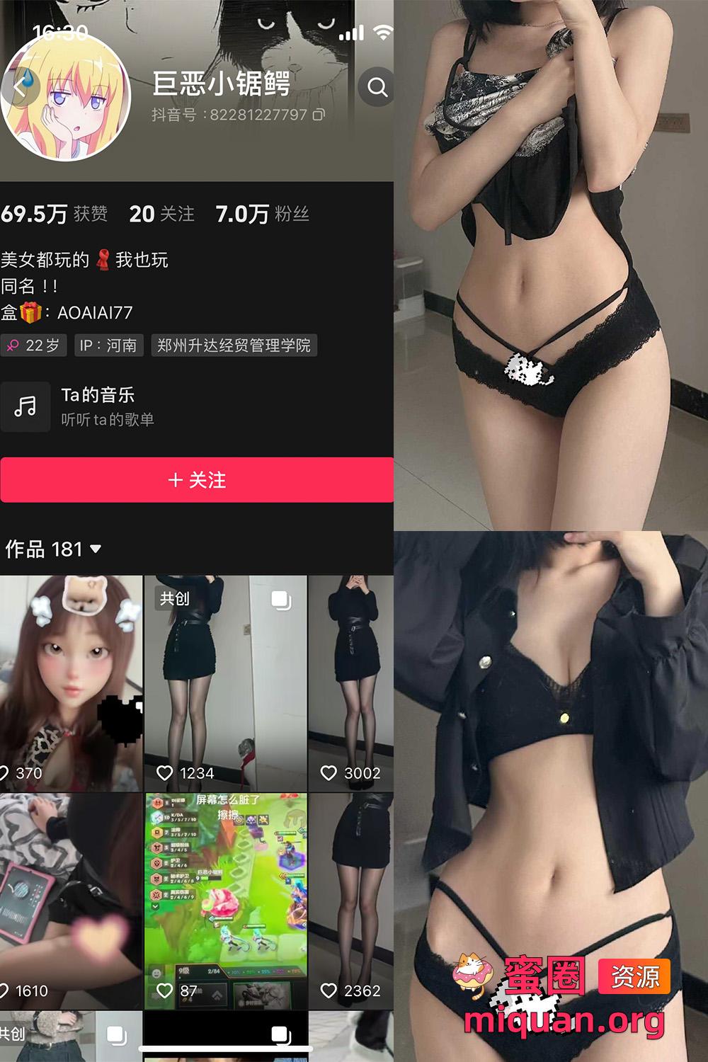 觅圈