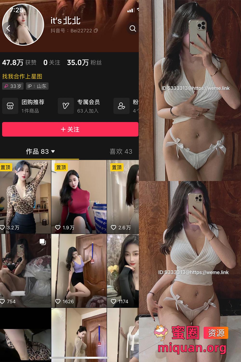 觅圈
