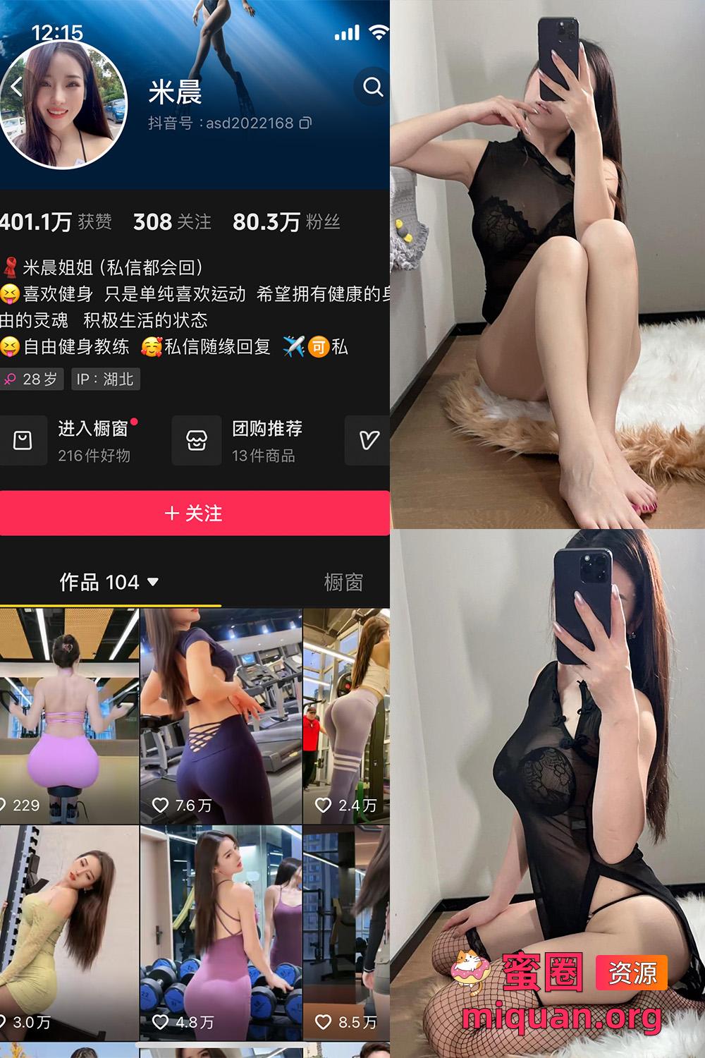 觅圈
