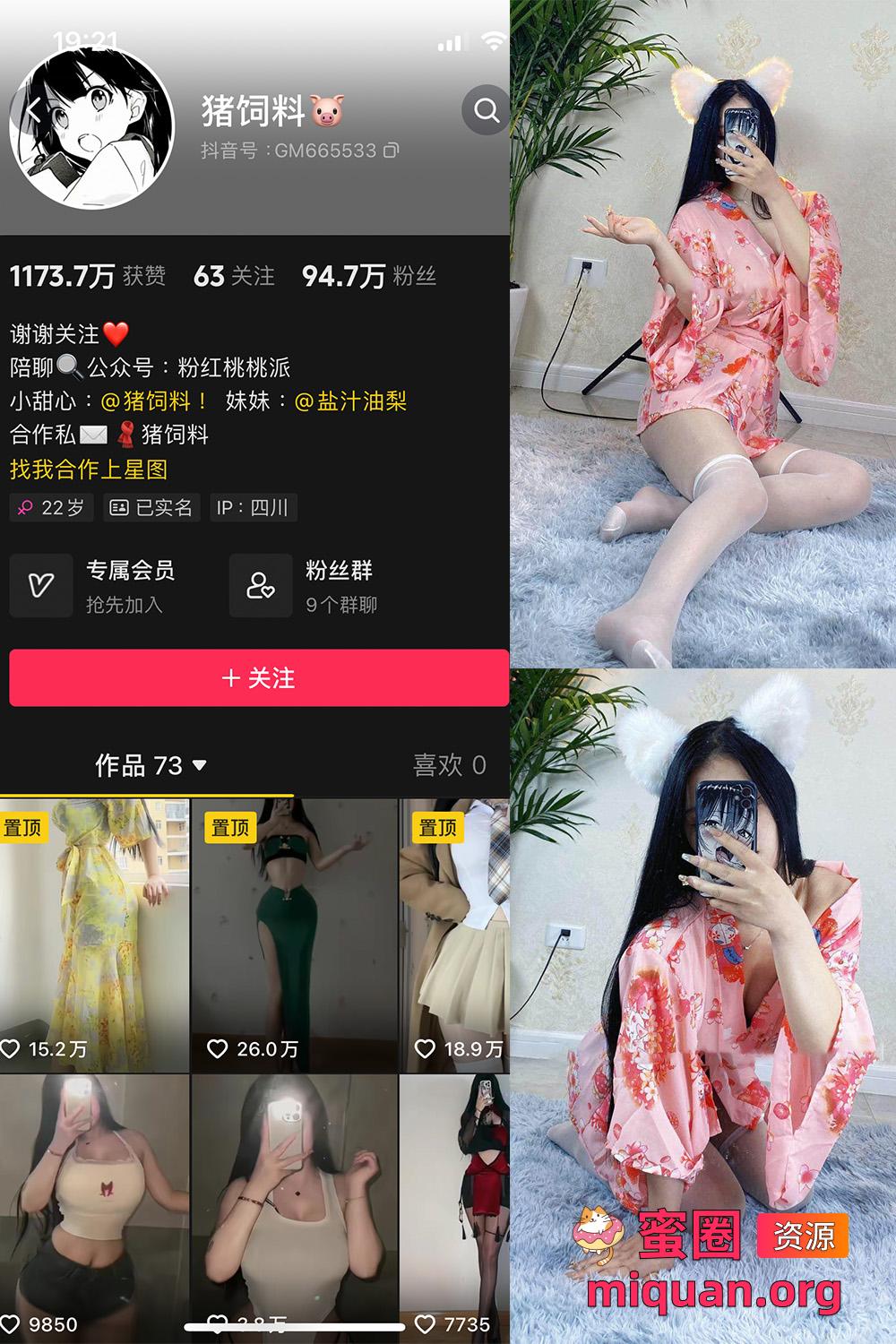 觅圈