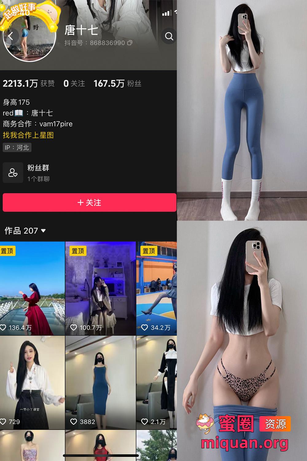 觅圈