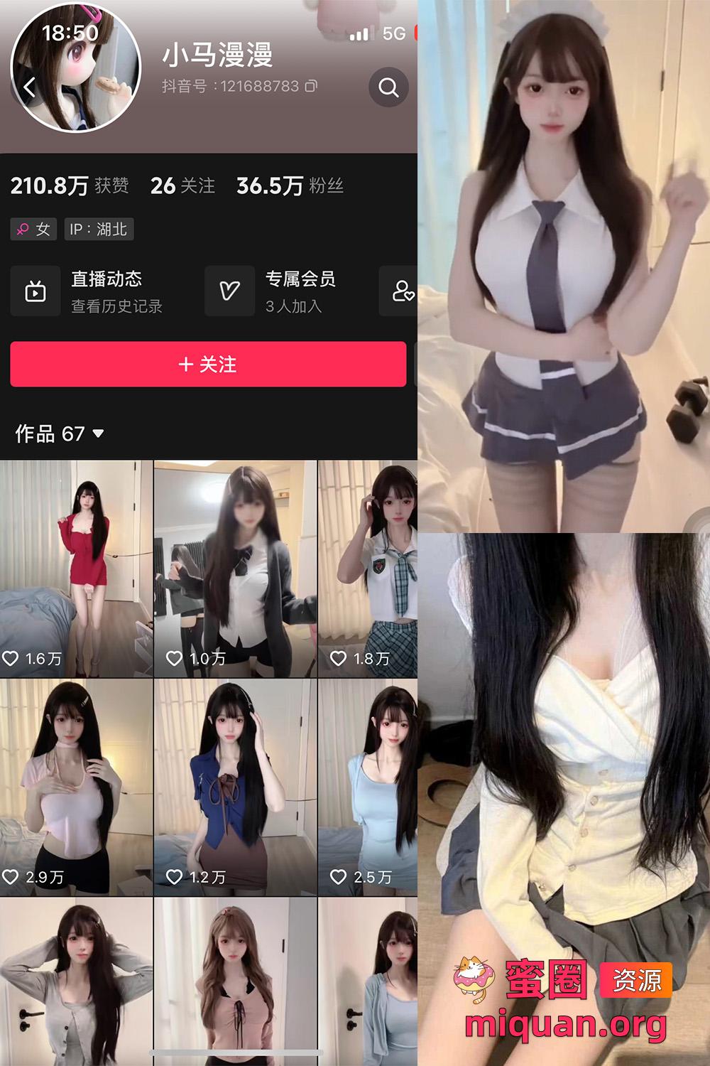 觅圈