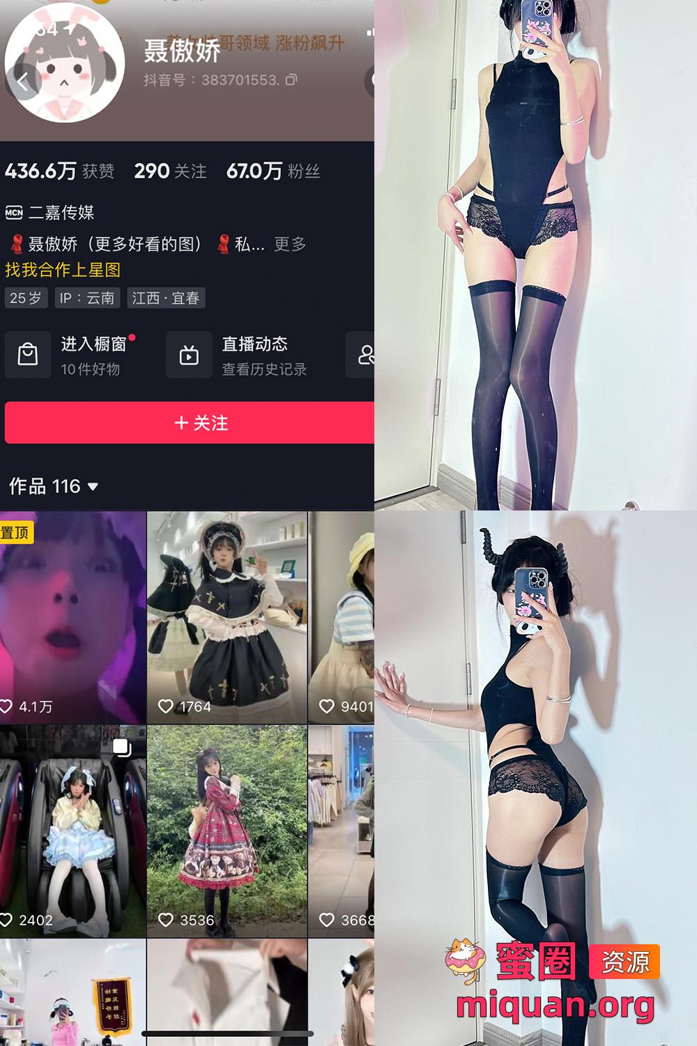 觅圈