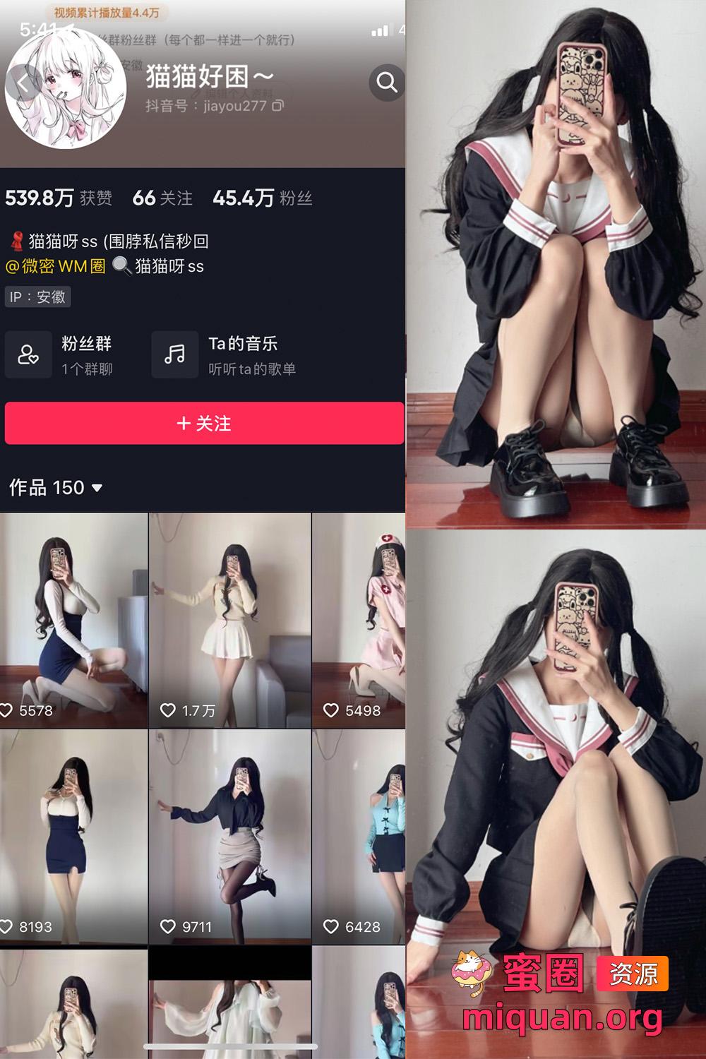 觅圈