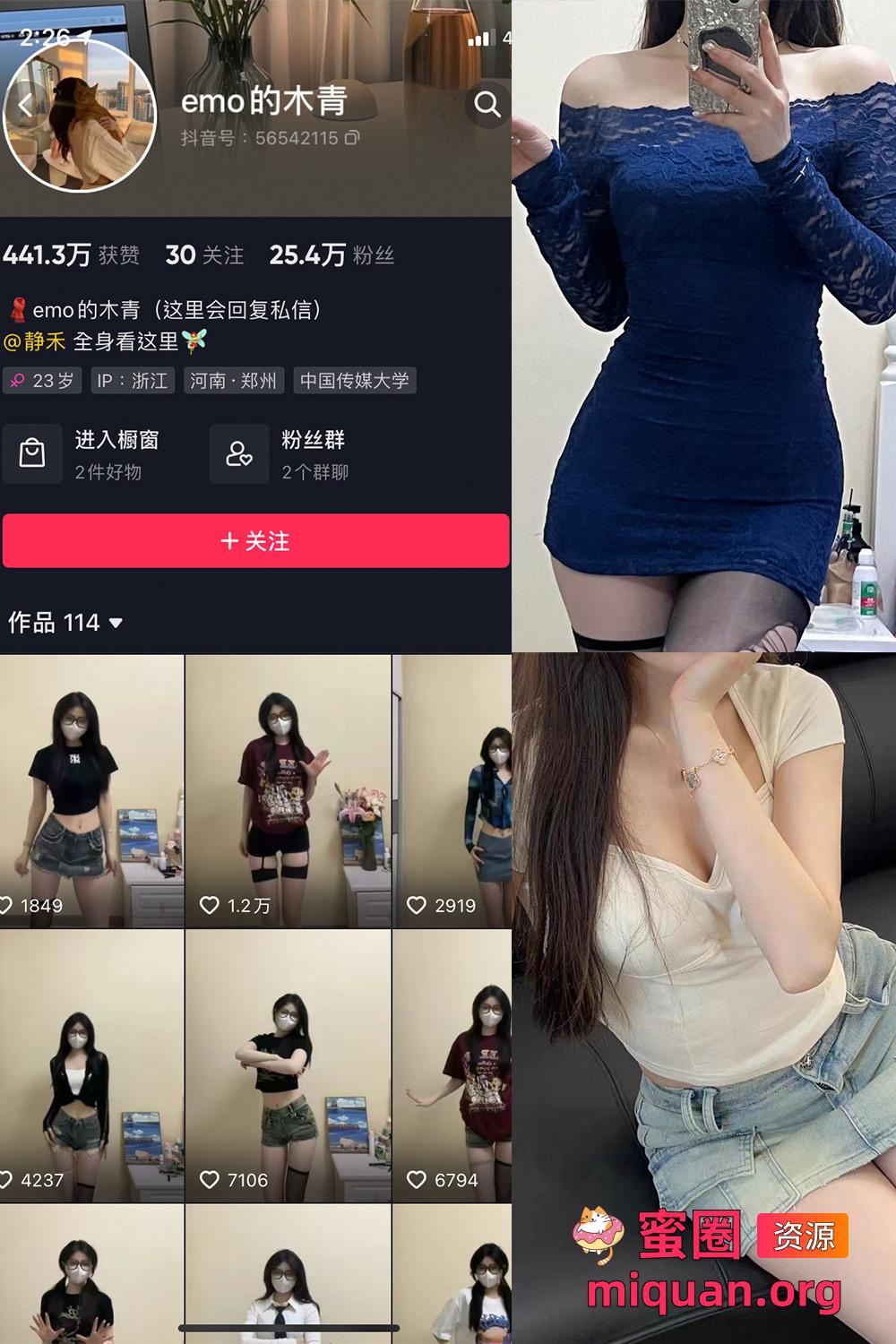 觅圈
