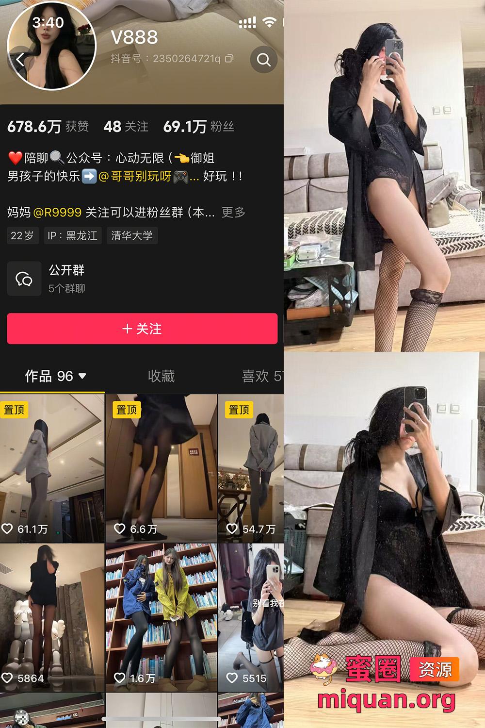 觅圈