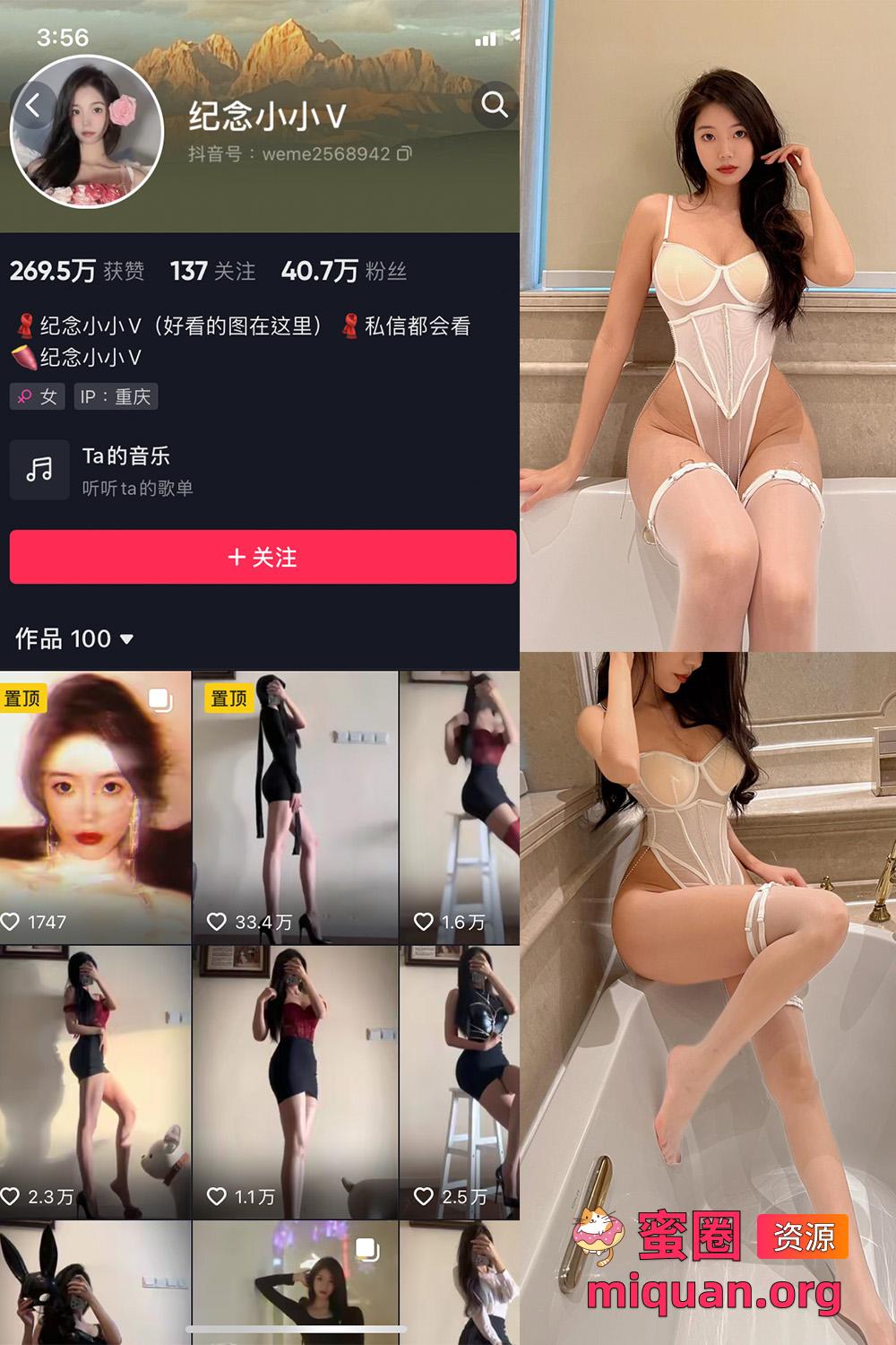 觅圈