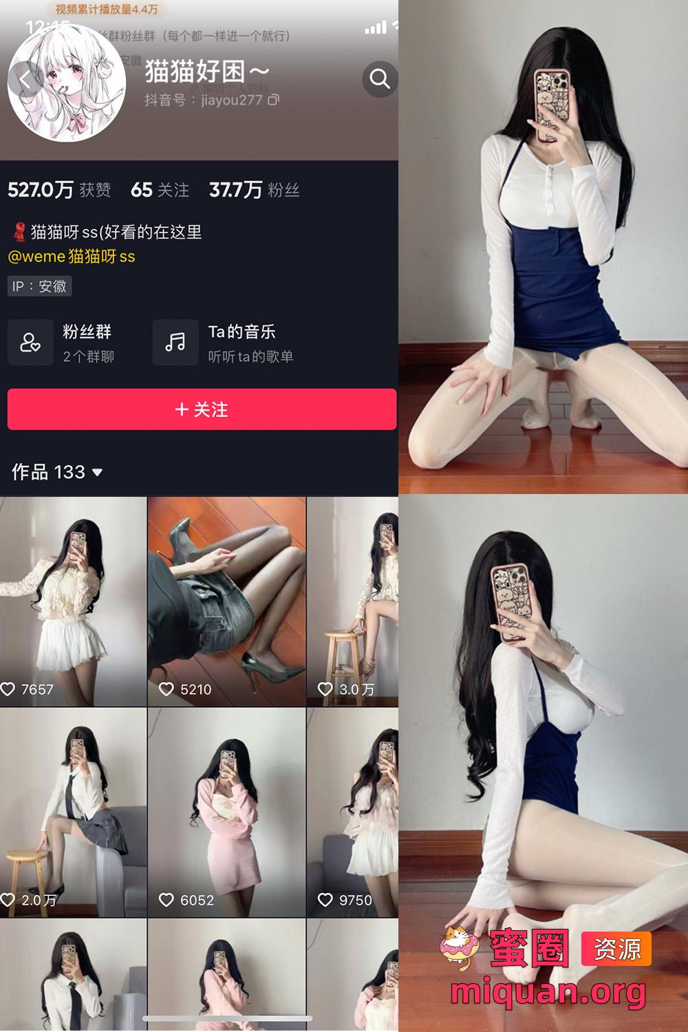觅圈