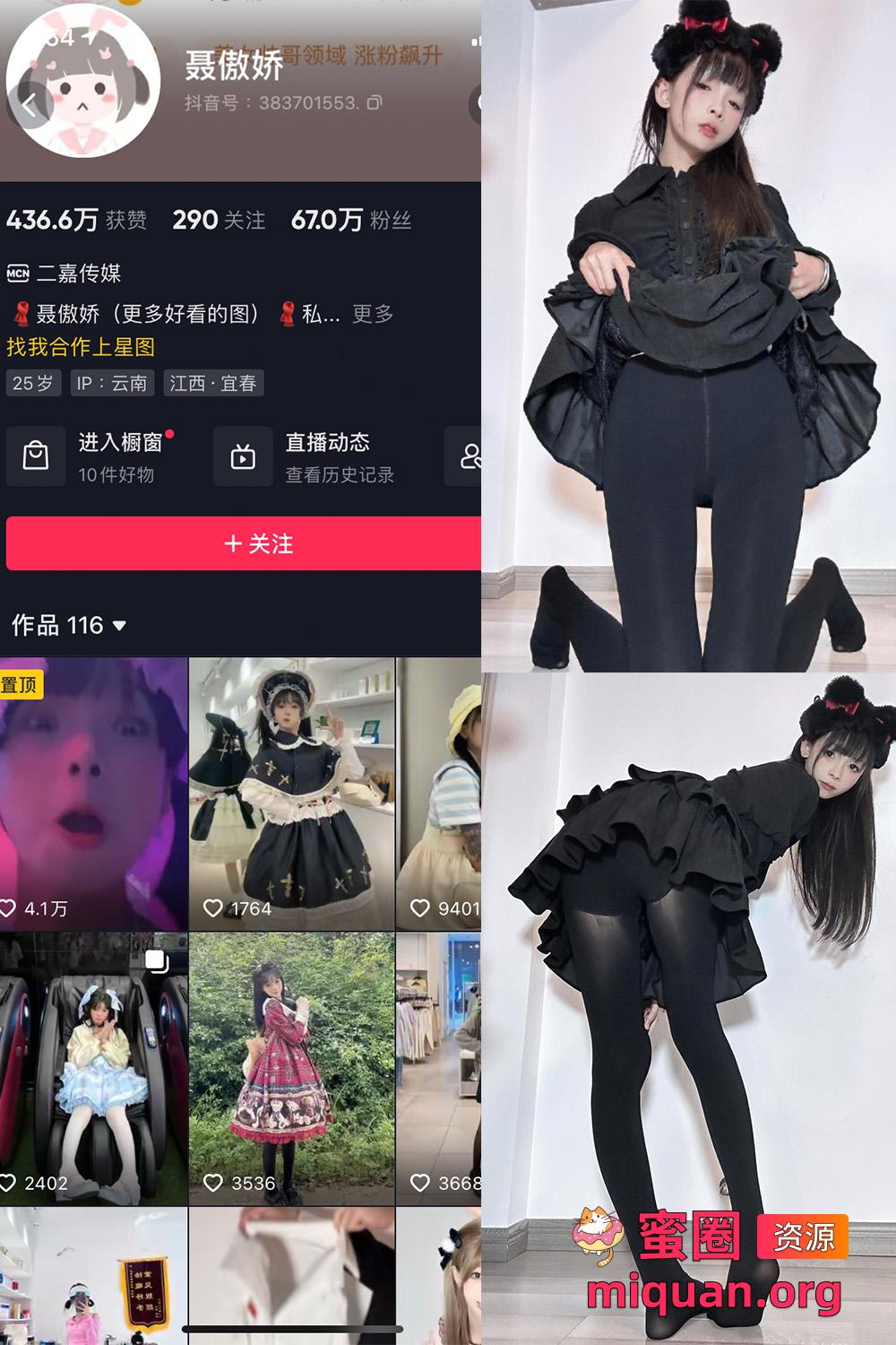 觅圈