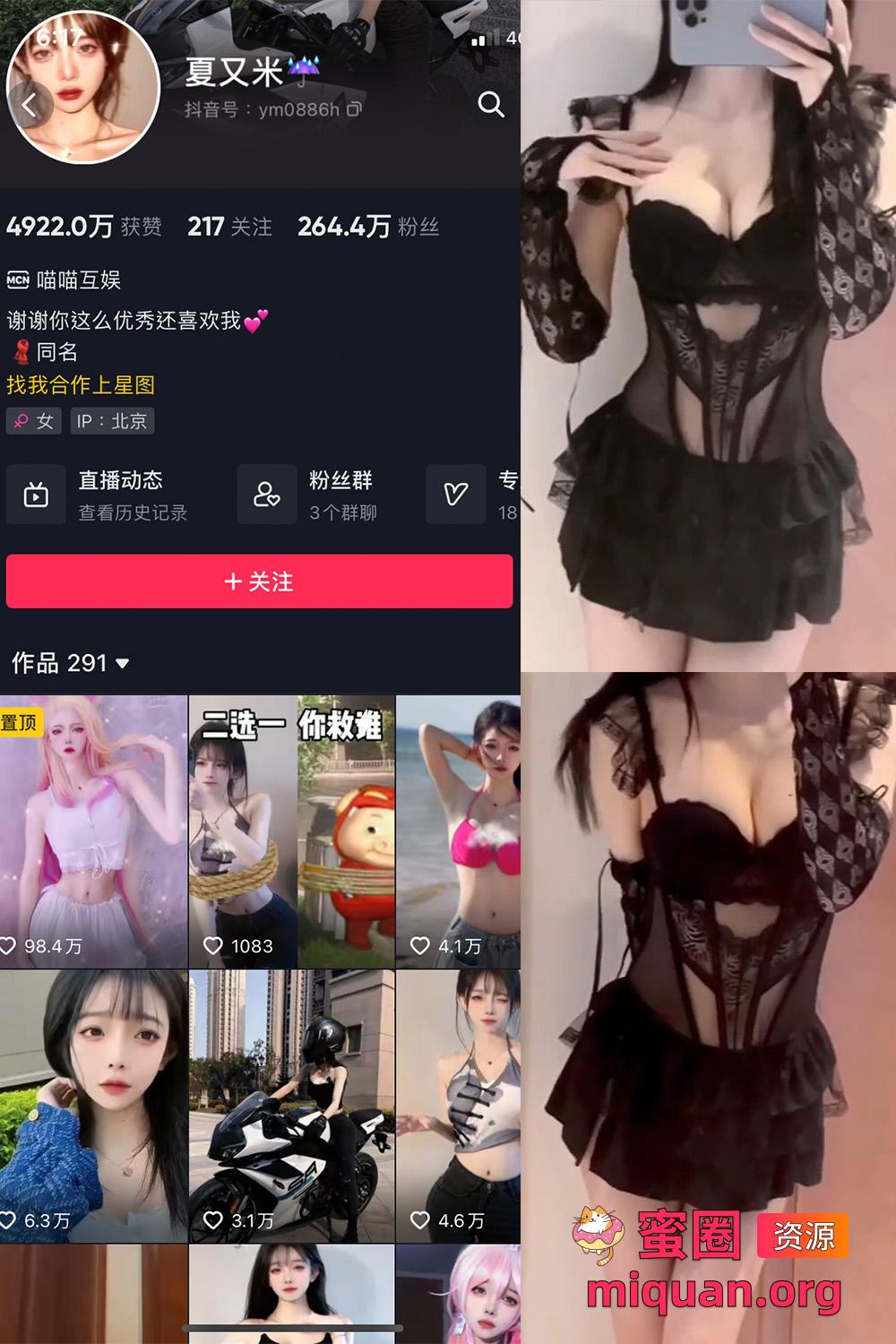 觅圈