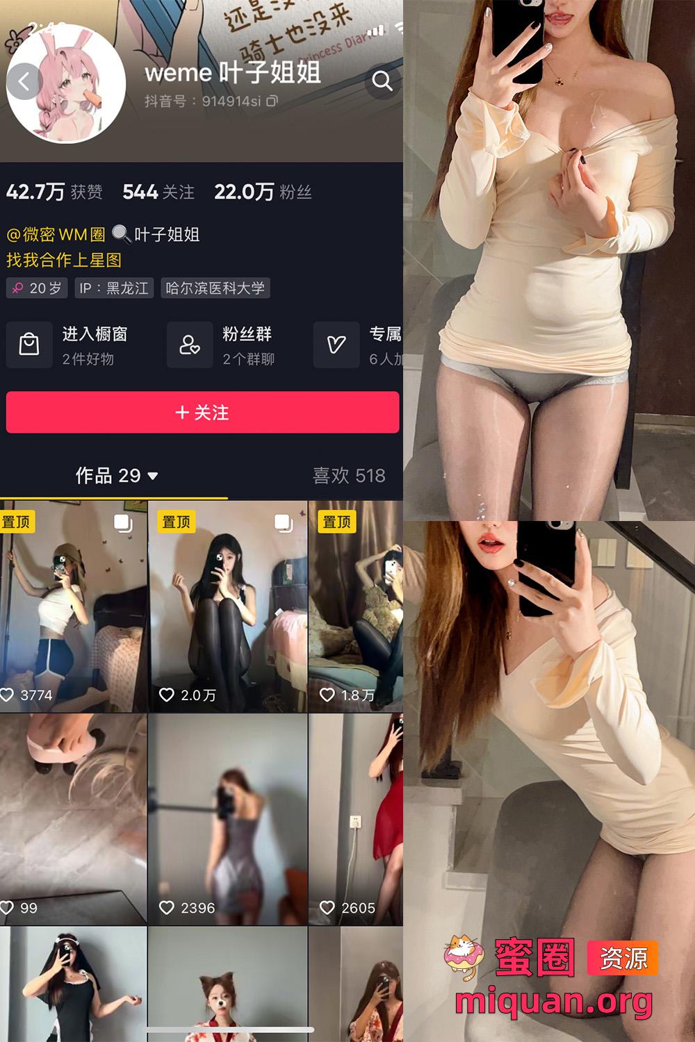 觅圈