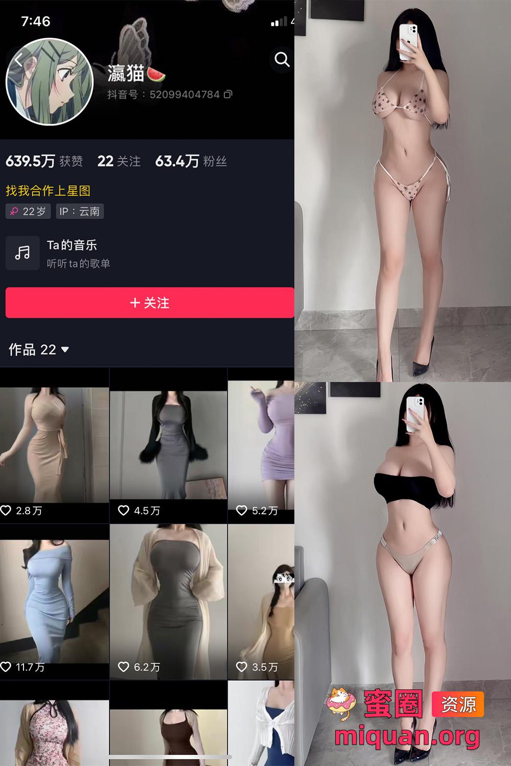觅圈