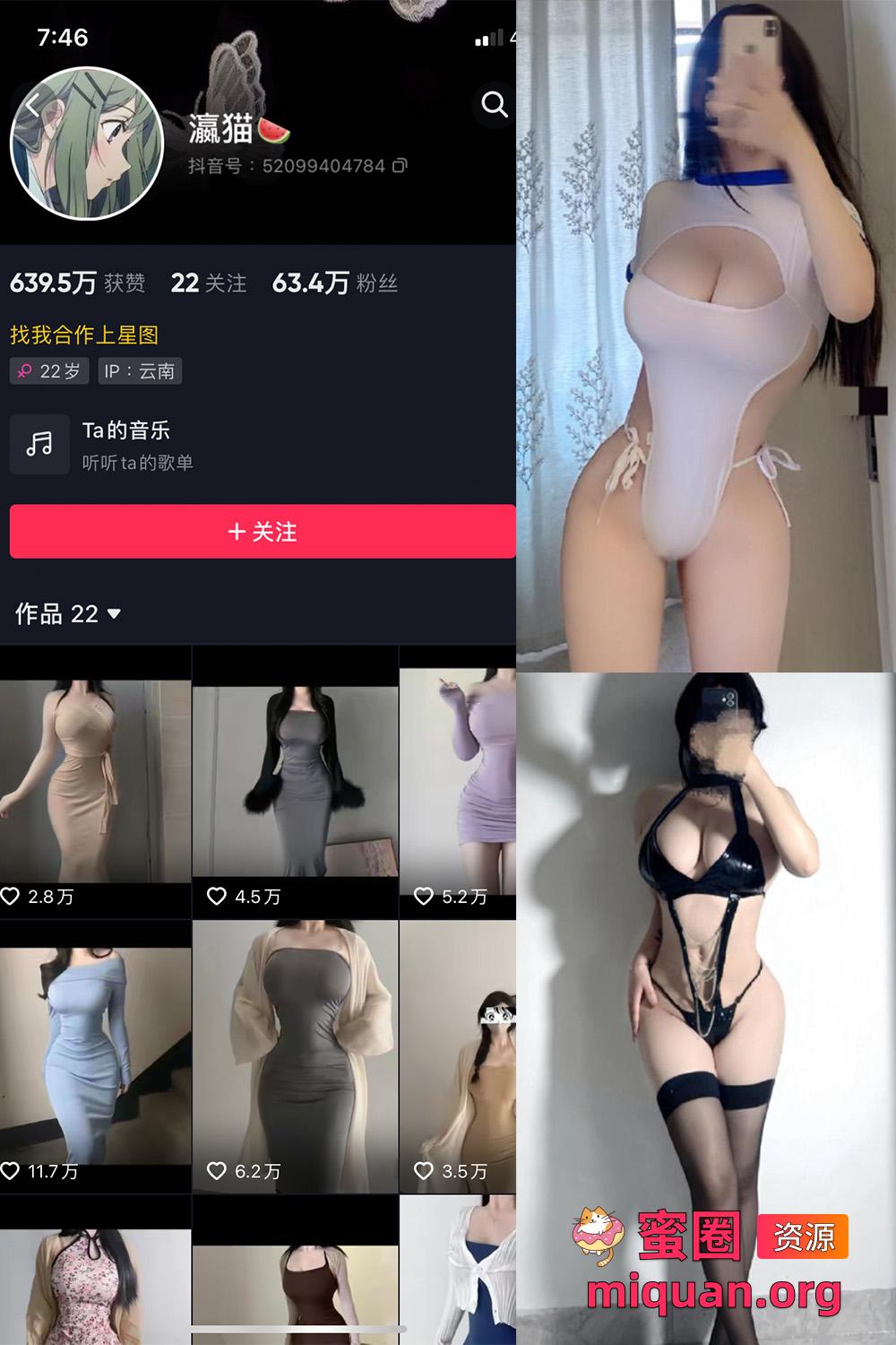 觅圈