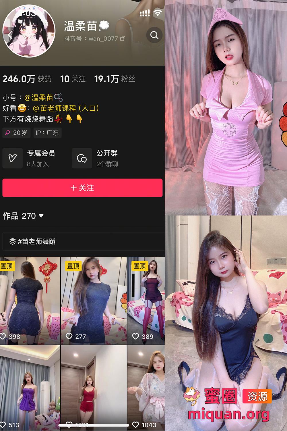 觅圈