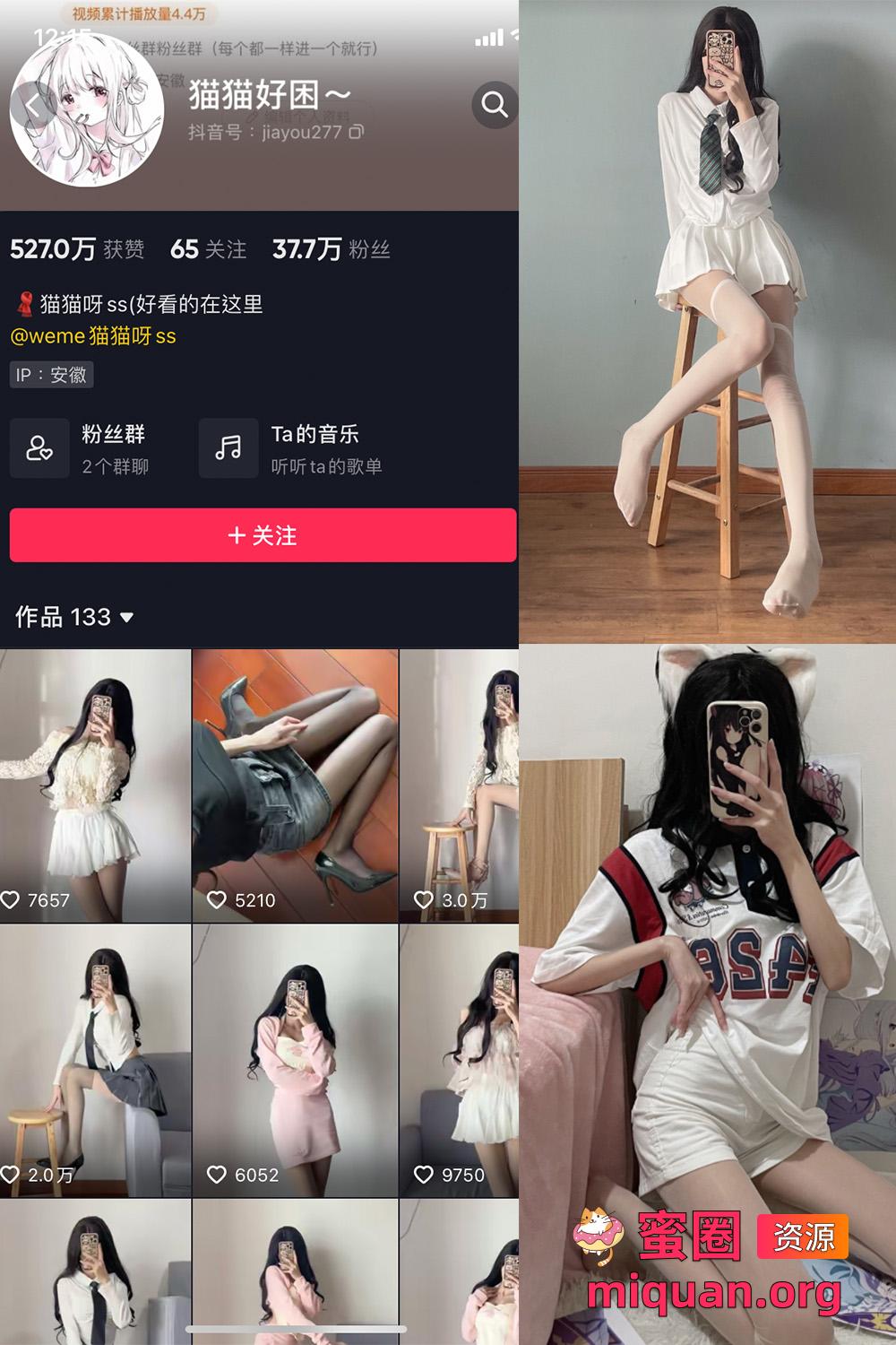 觅圈