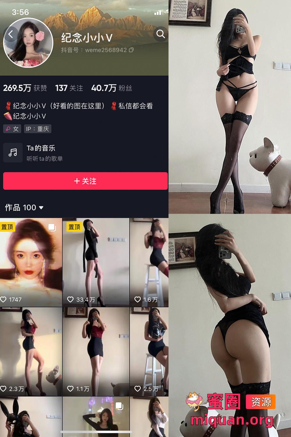 觅圈
