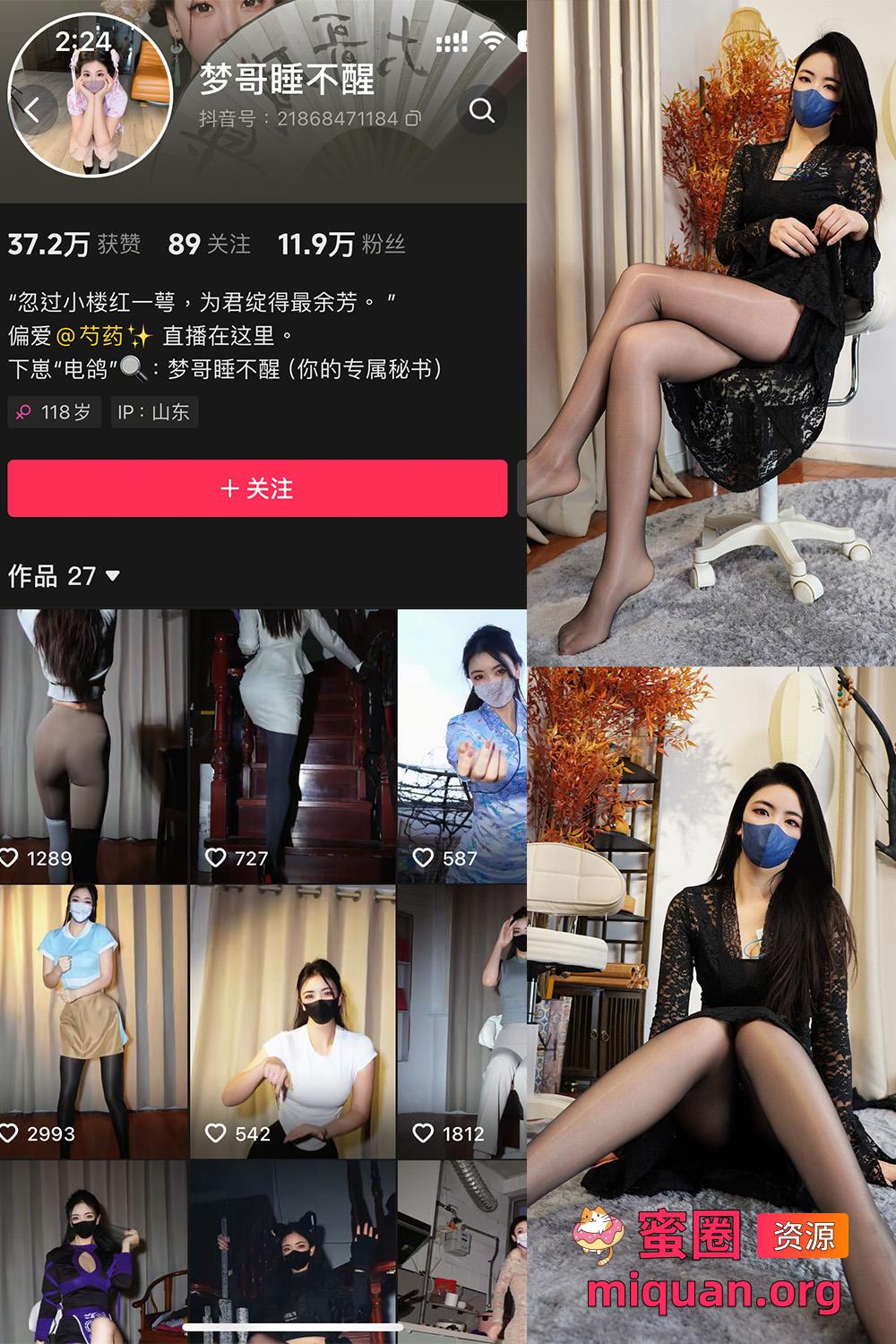 觅圈