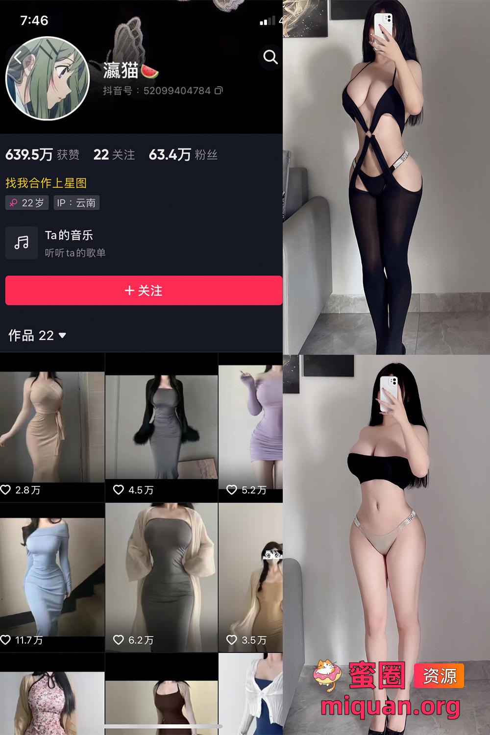 觅圈