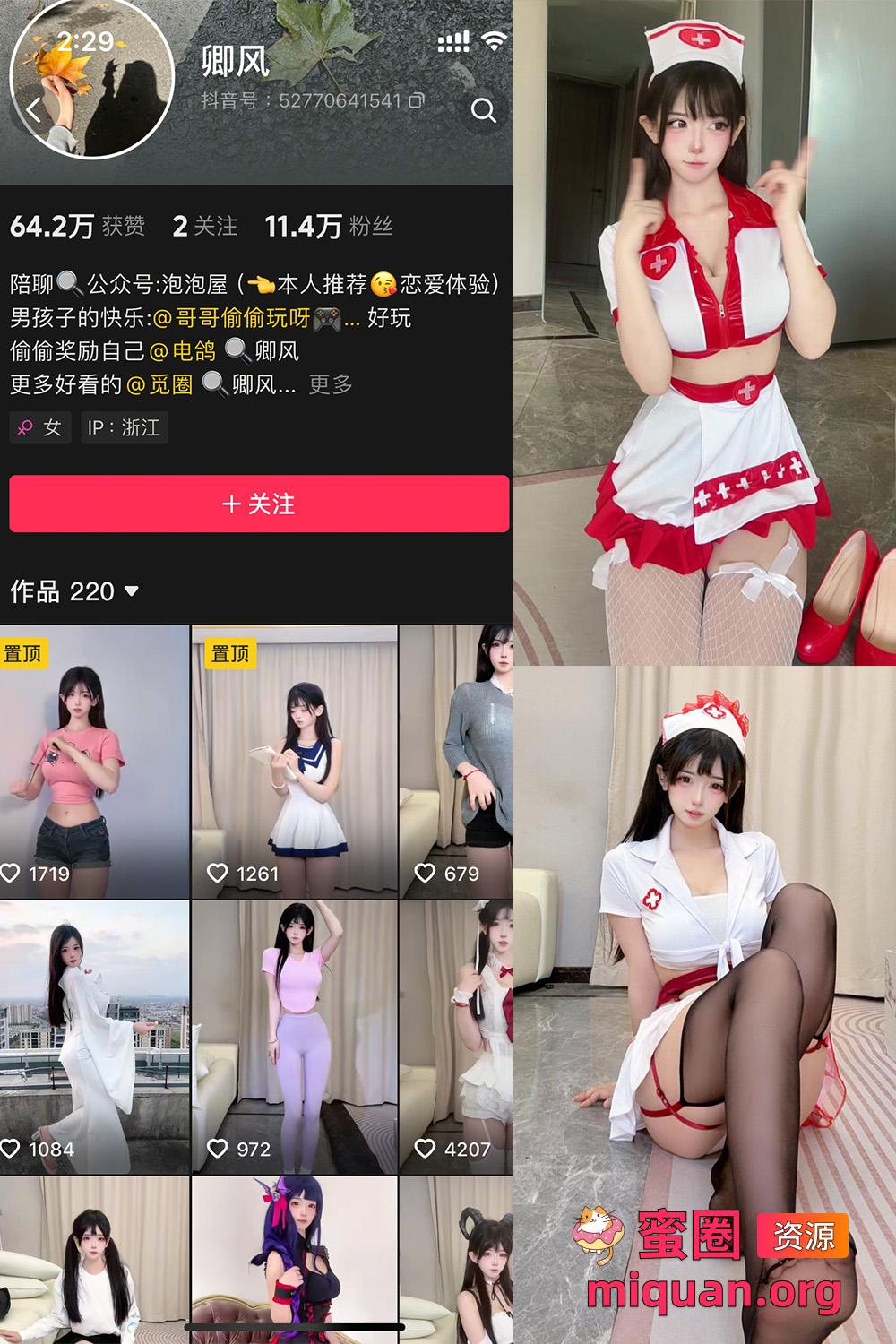 觅圈