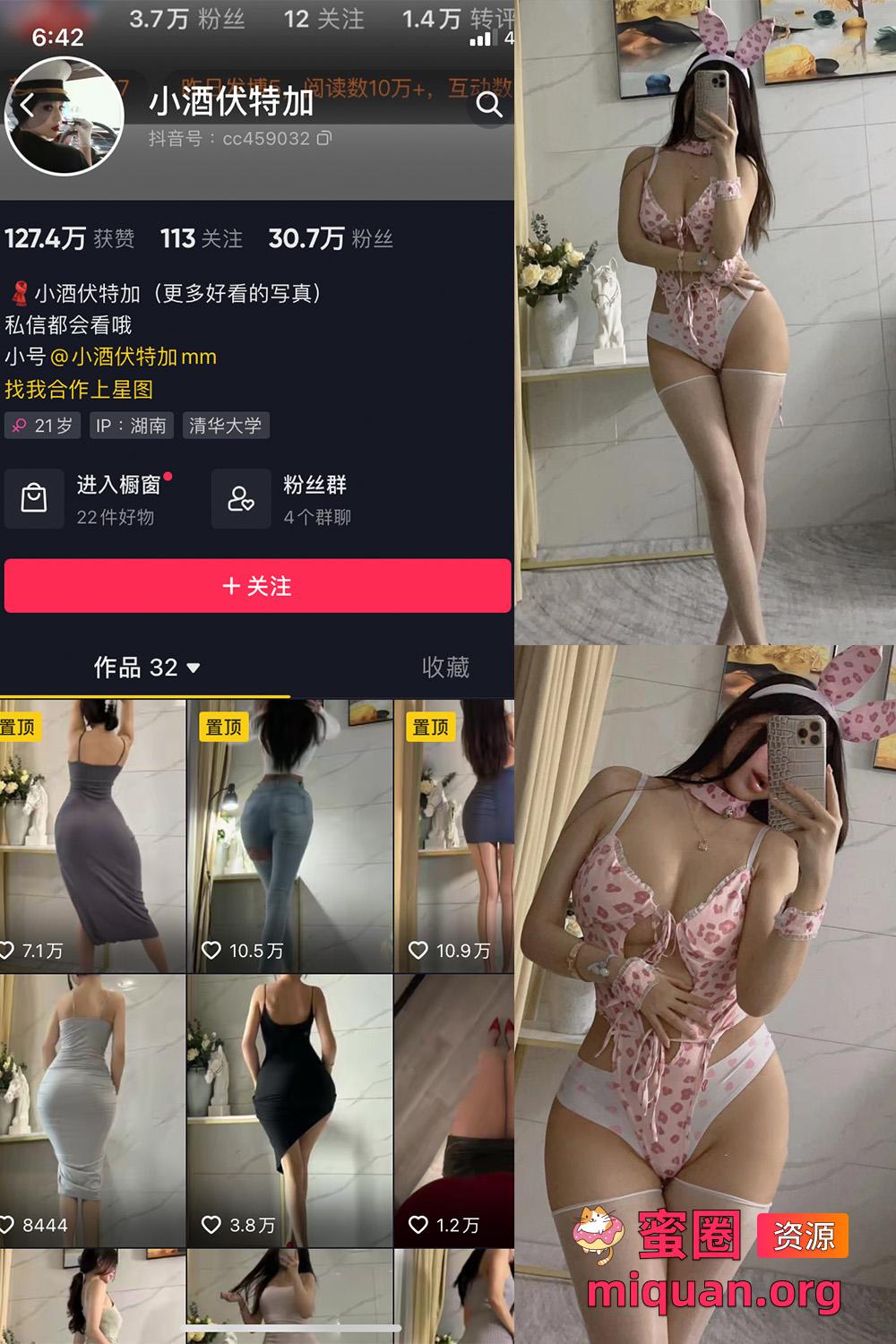 觅圈