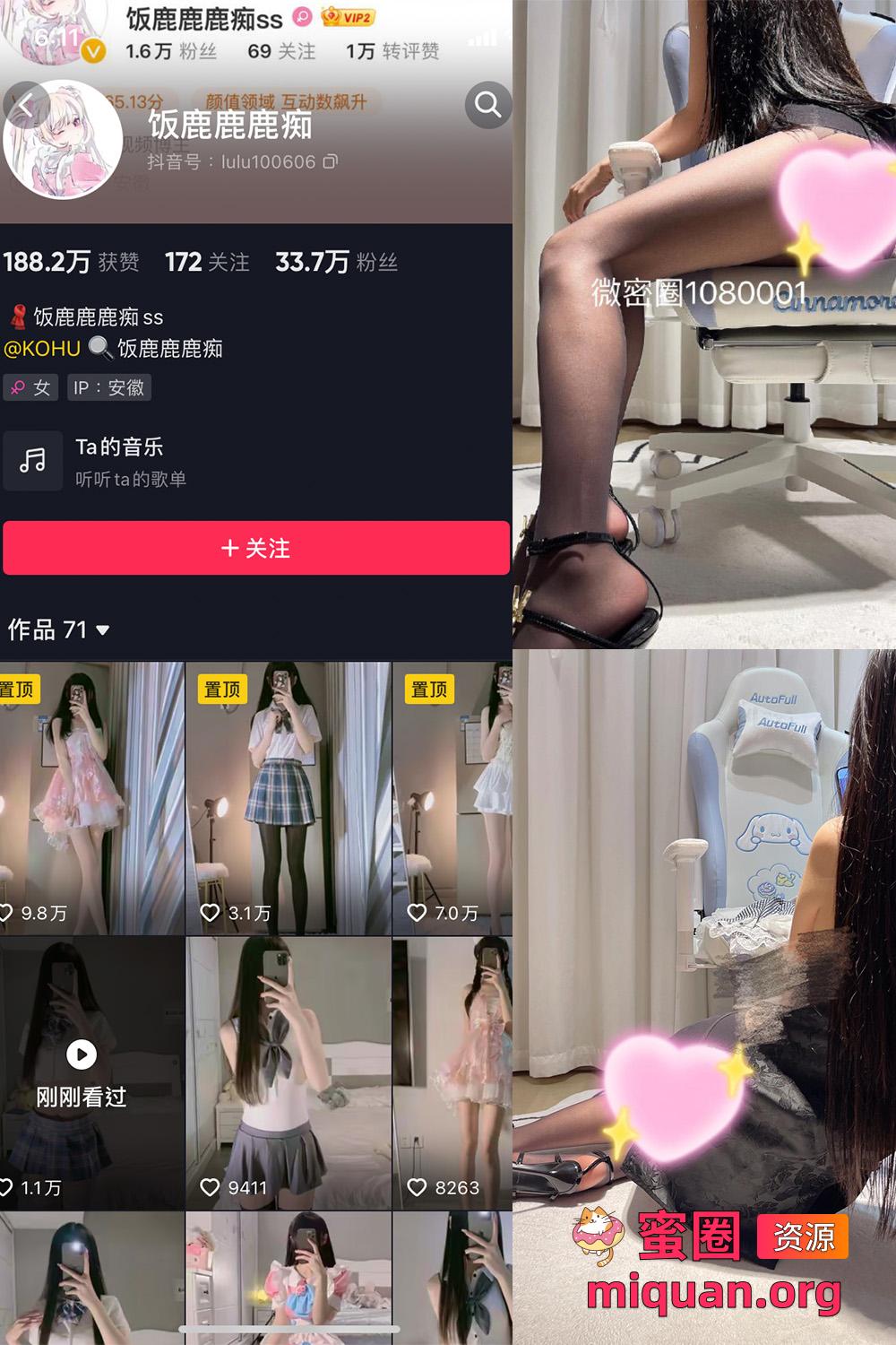 觅圈