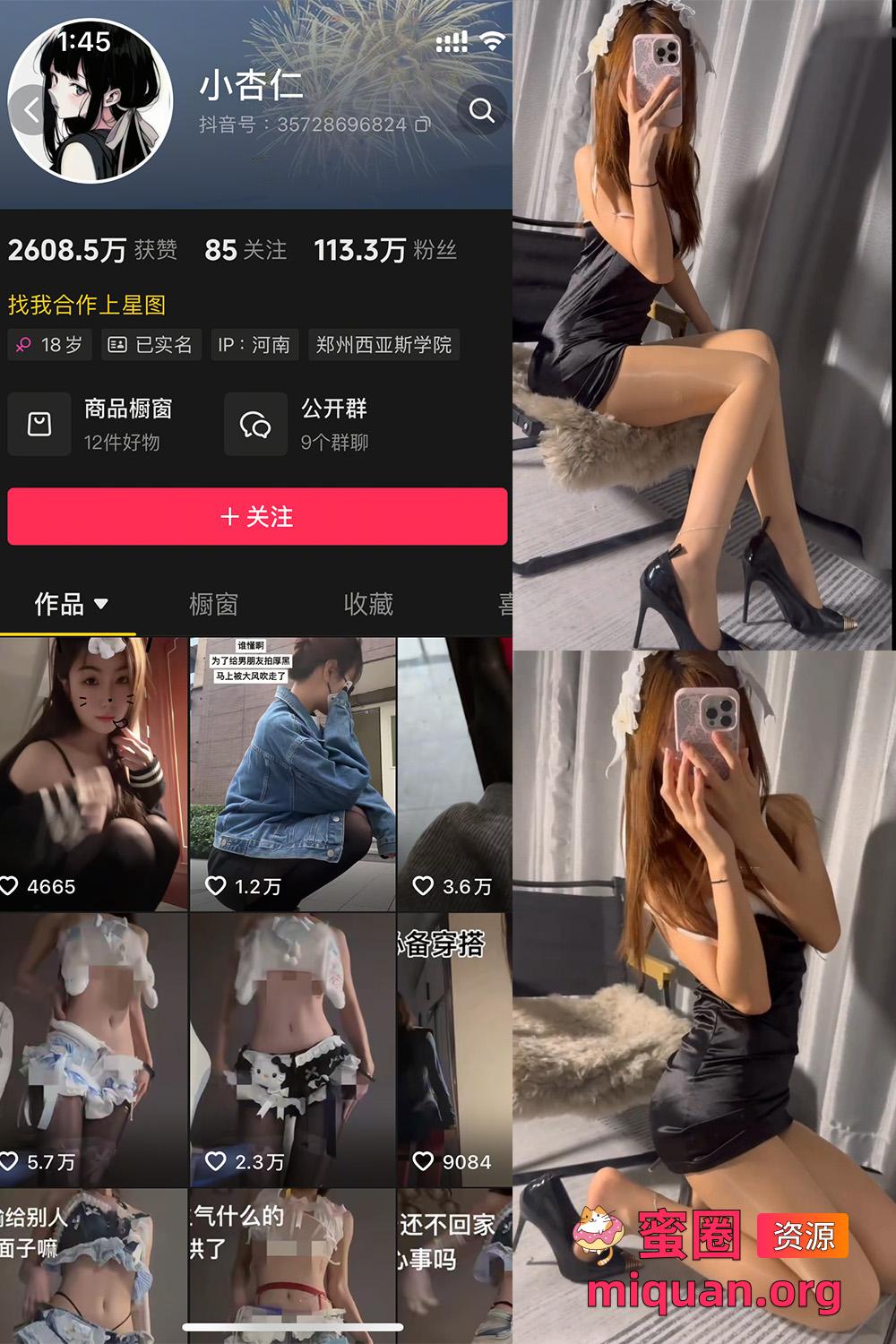 觅圈
