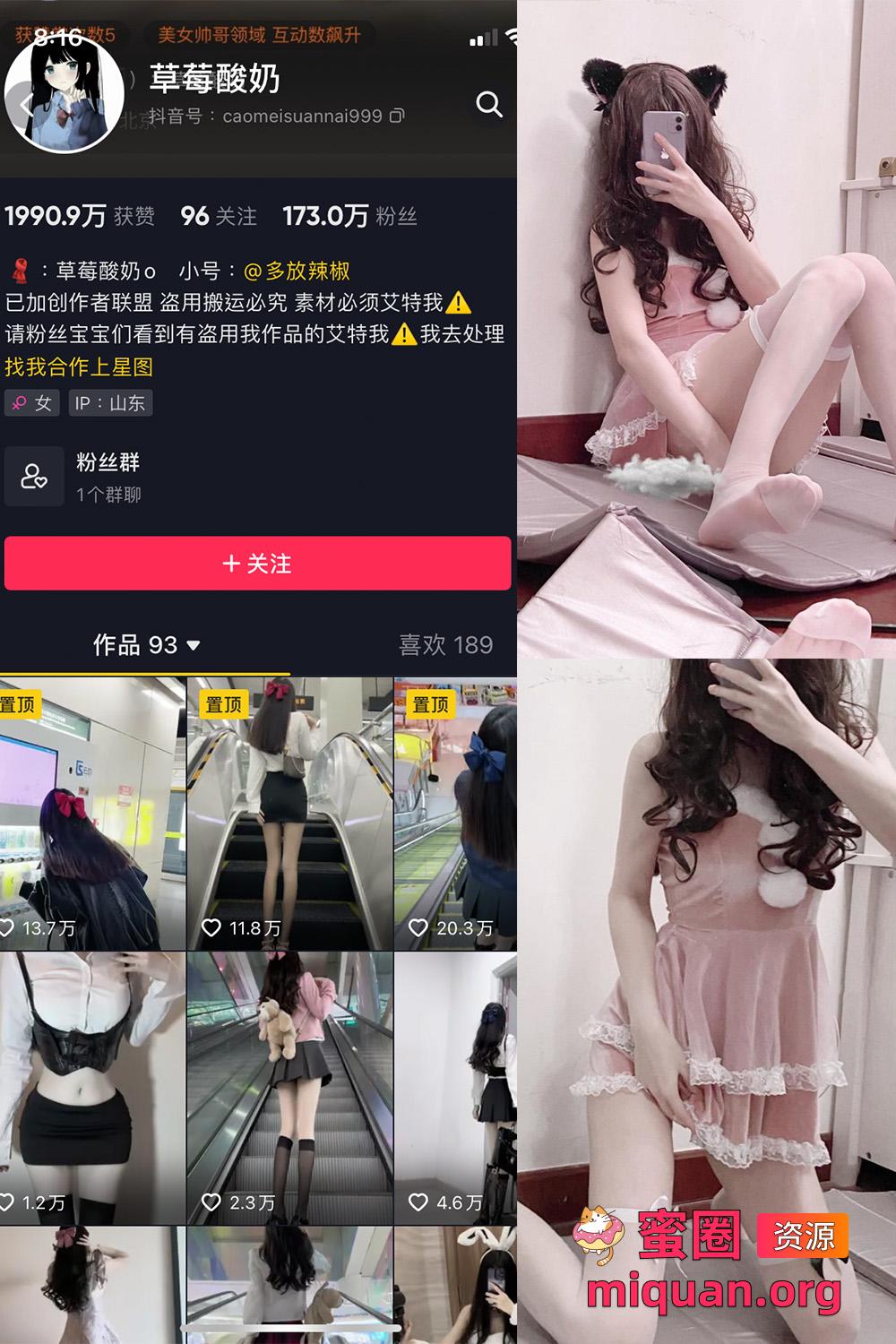 觅圈