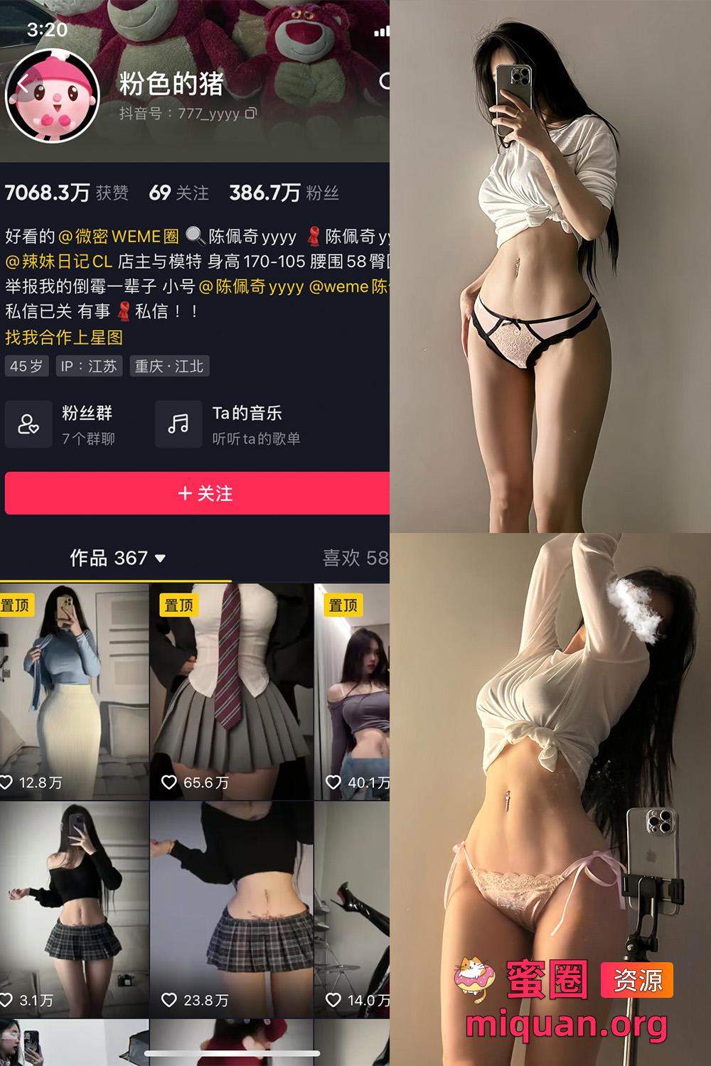 觅圈