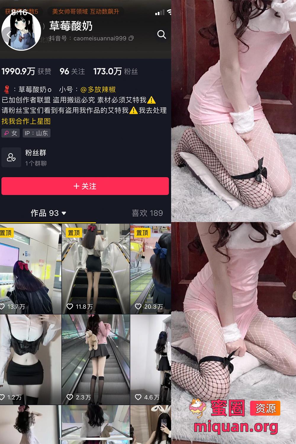觅圈