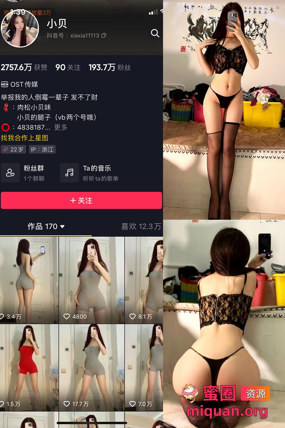 觅圈