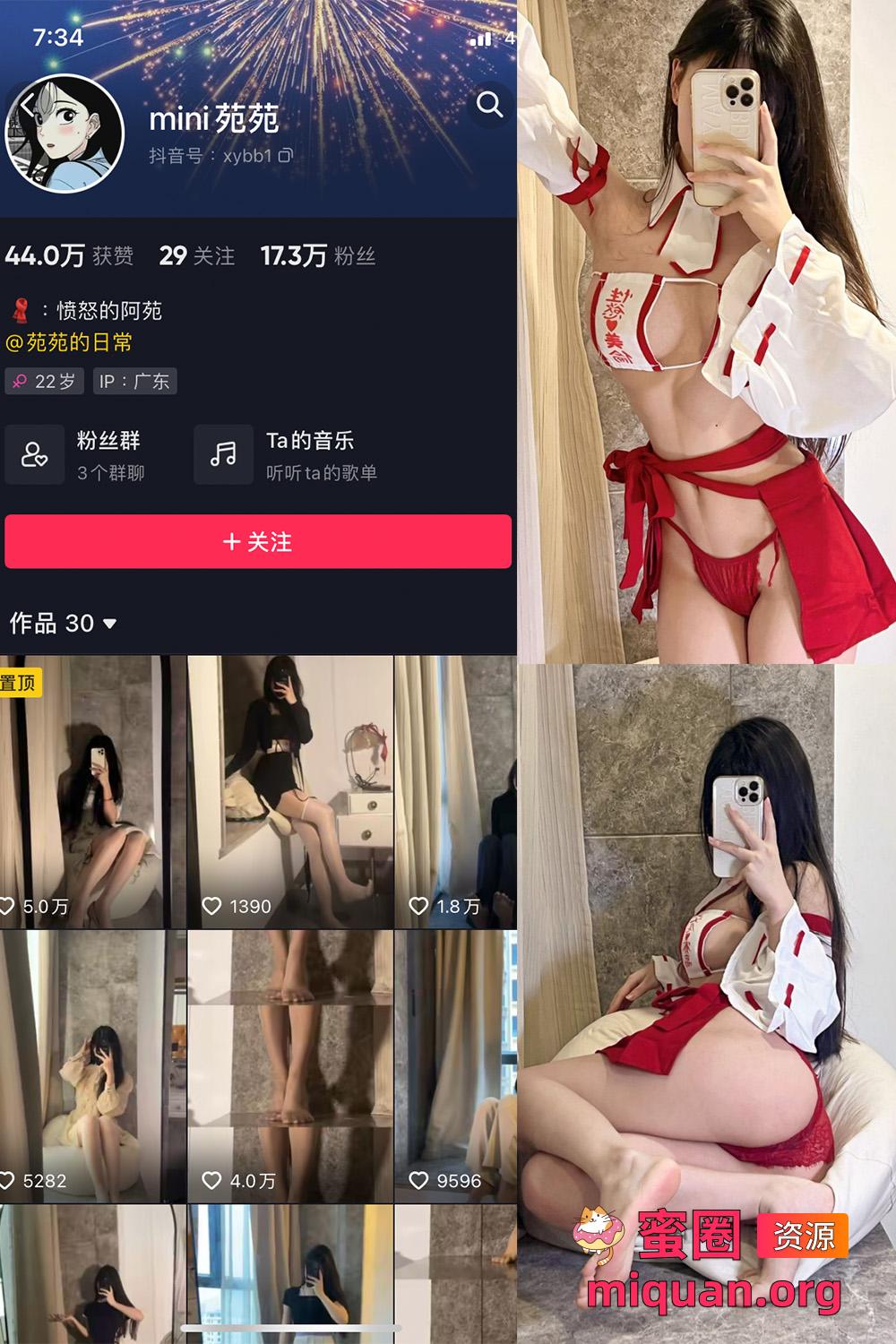 觅圈