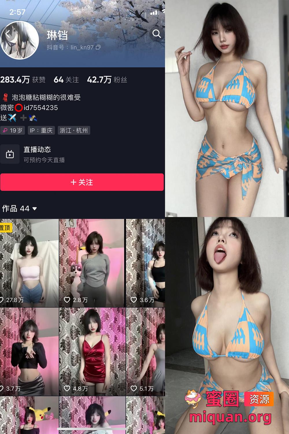 觅圈