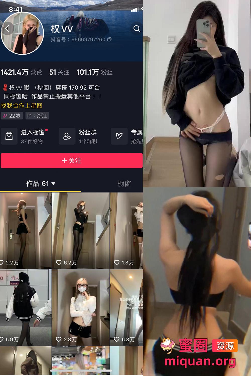 觅圈