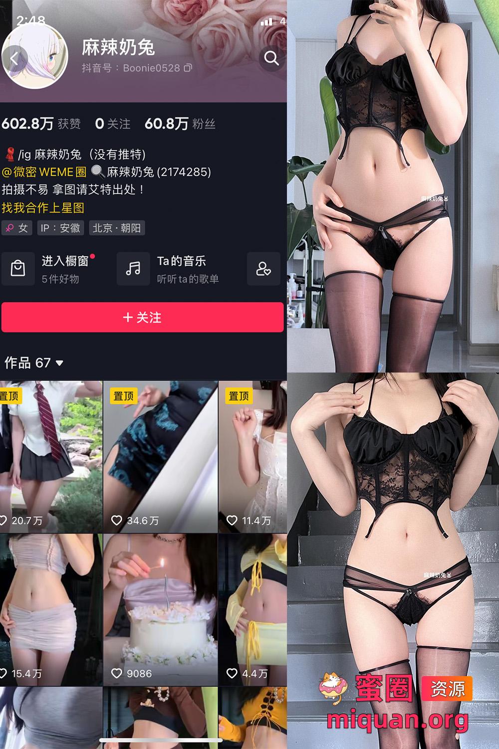 觅圈