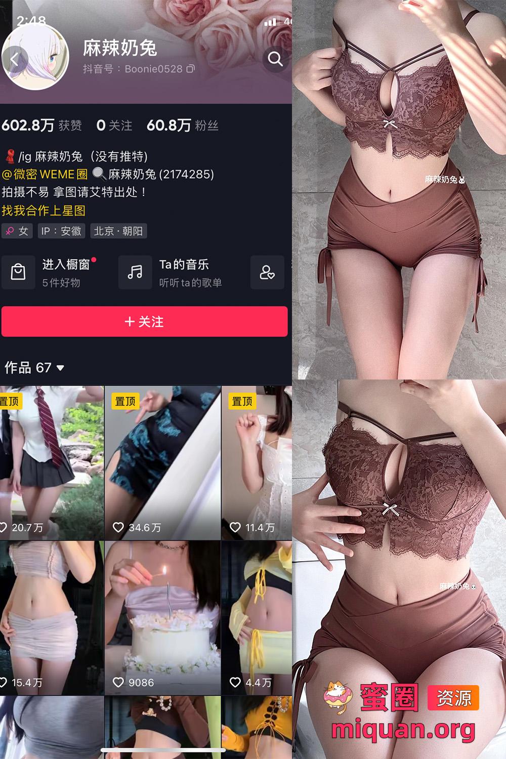 觅圈