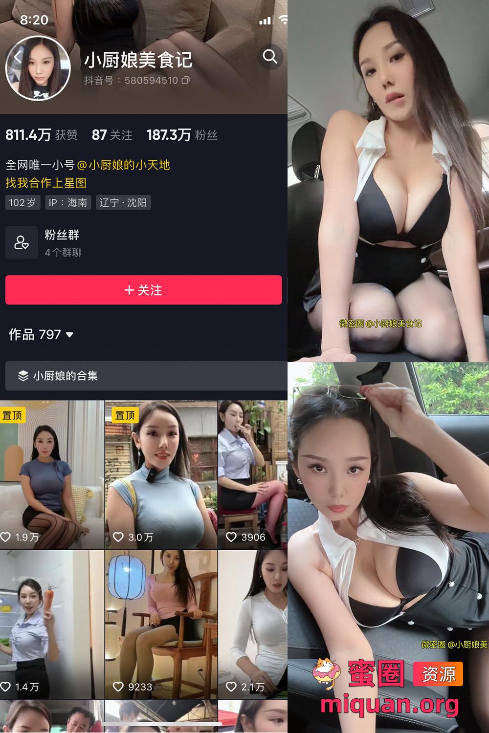 觅圈