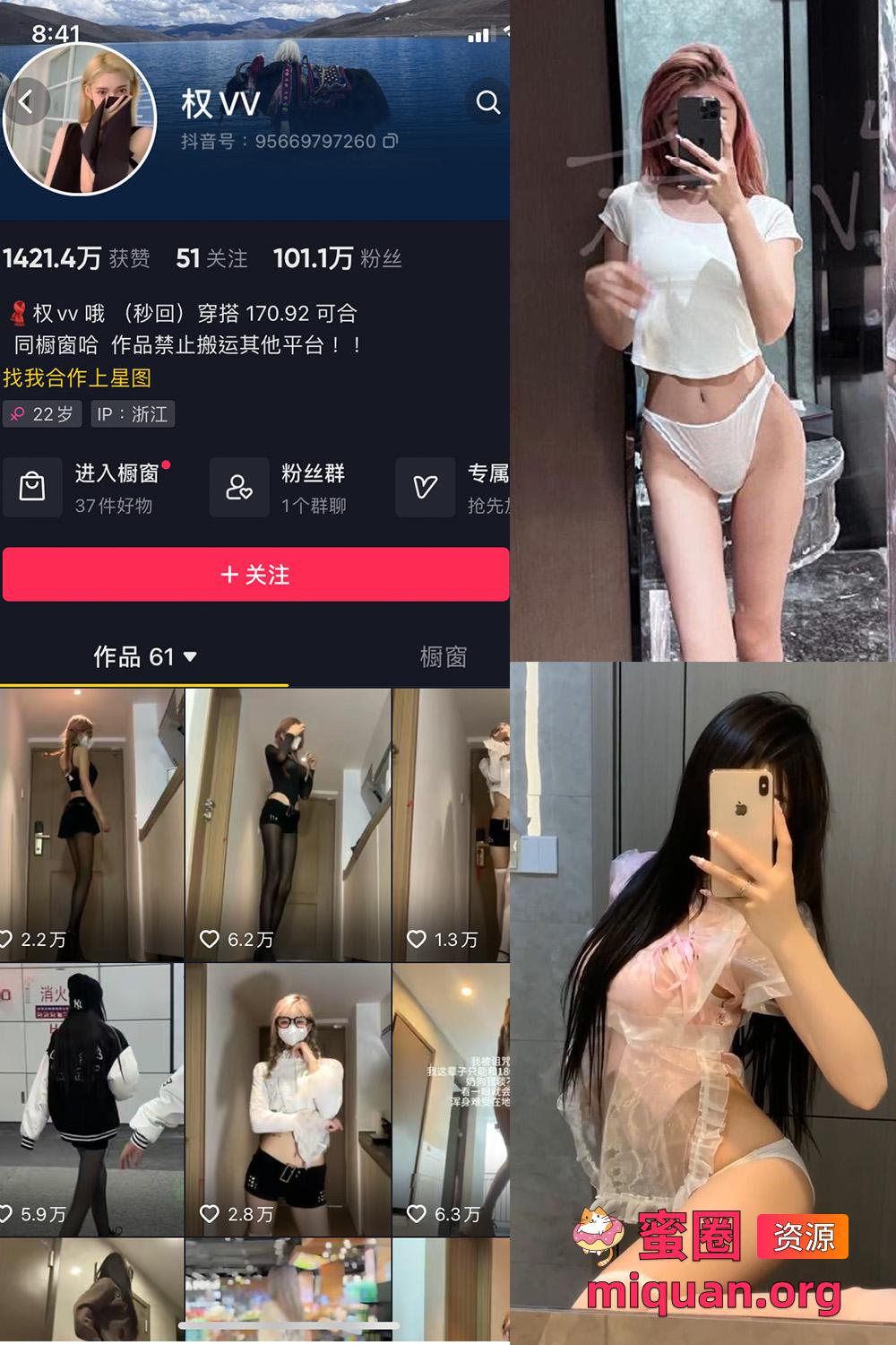 觅圈