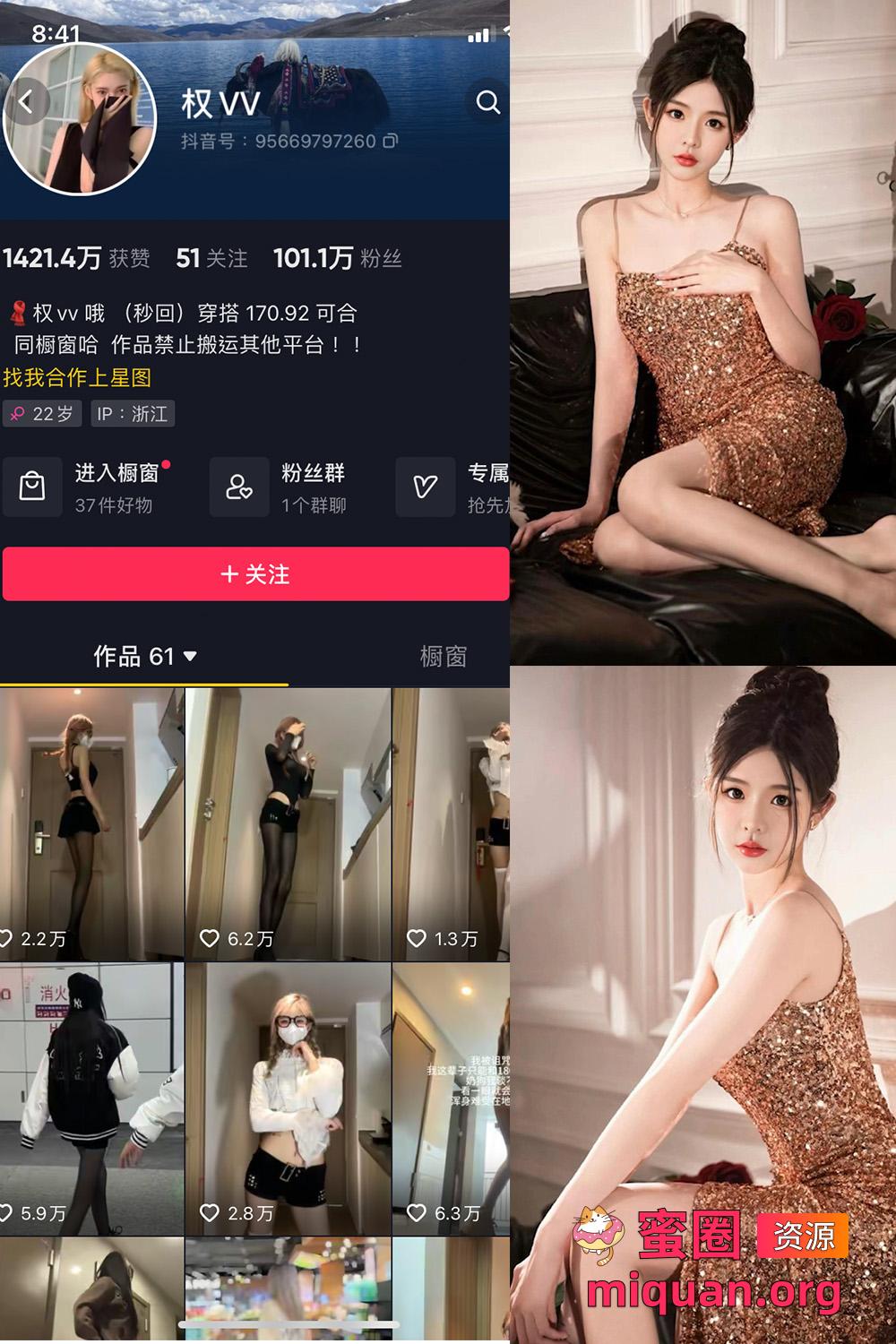 觅圈