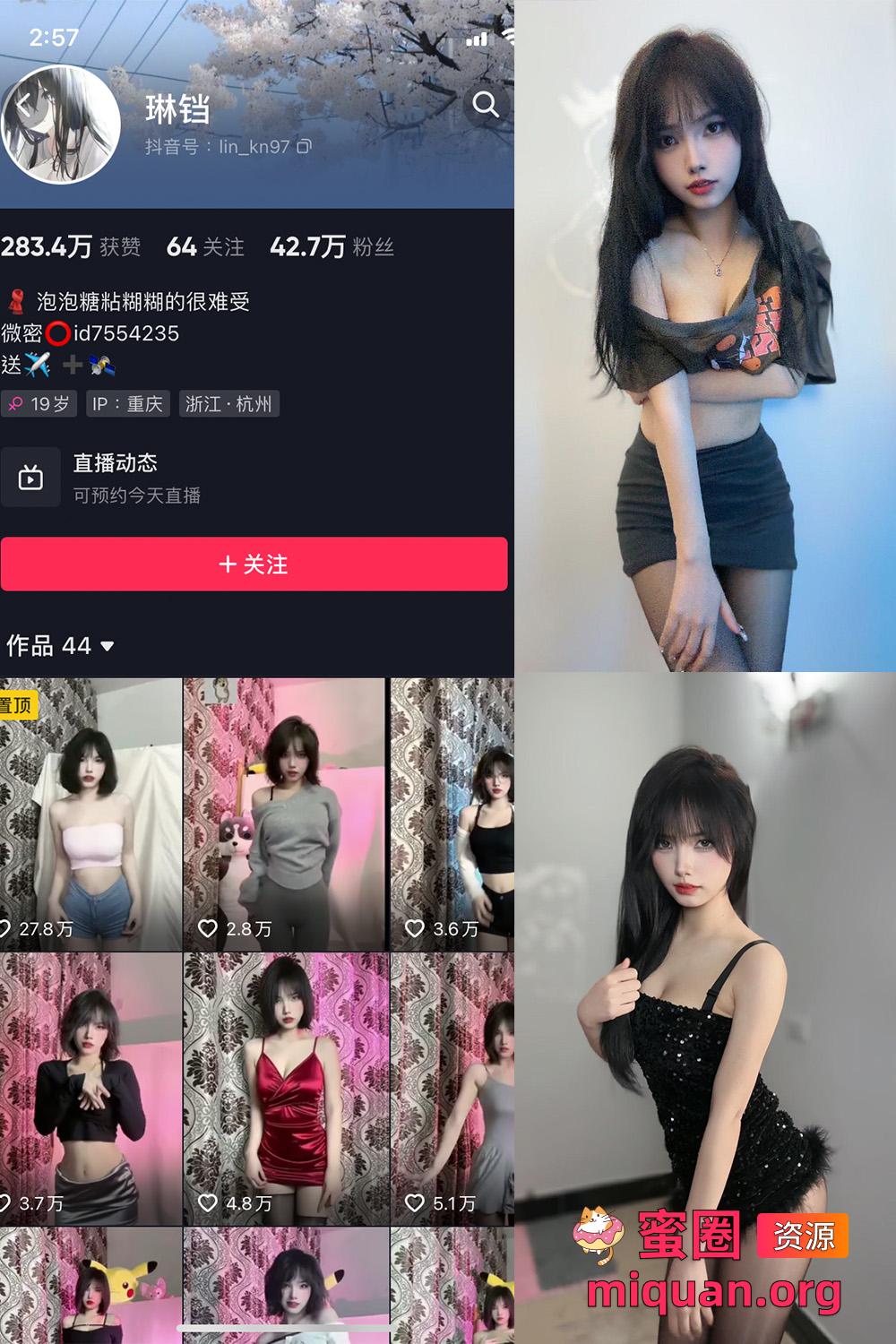 觅圈