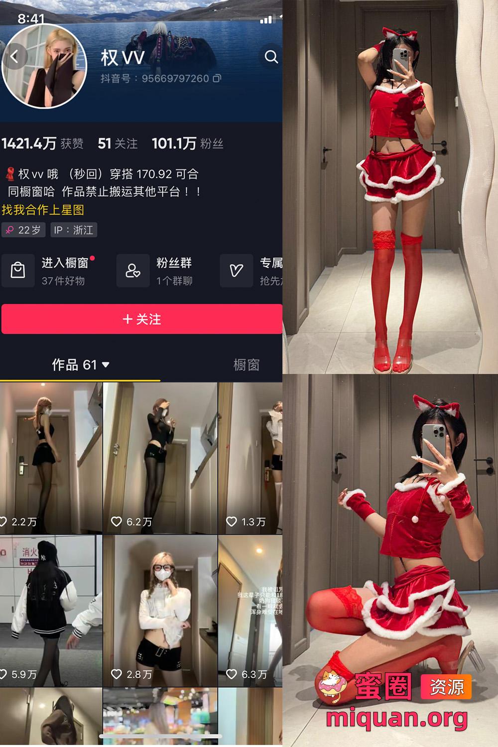 觅圈