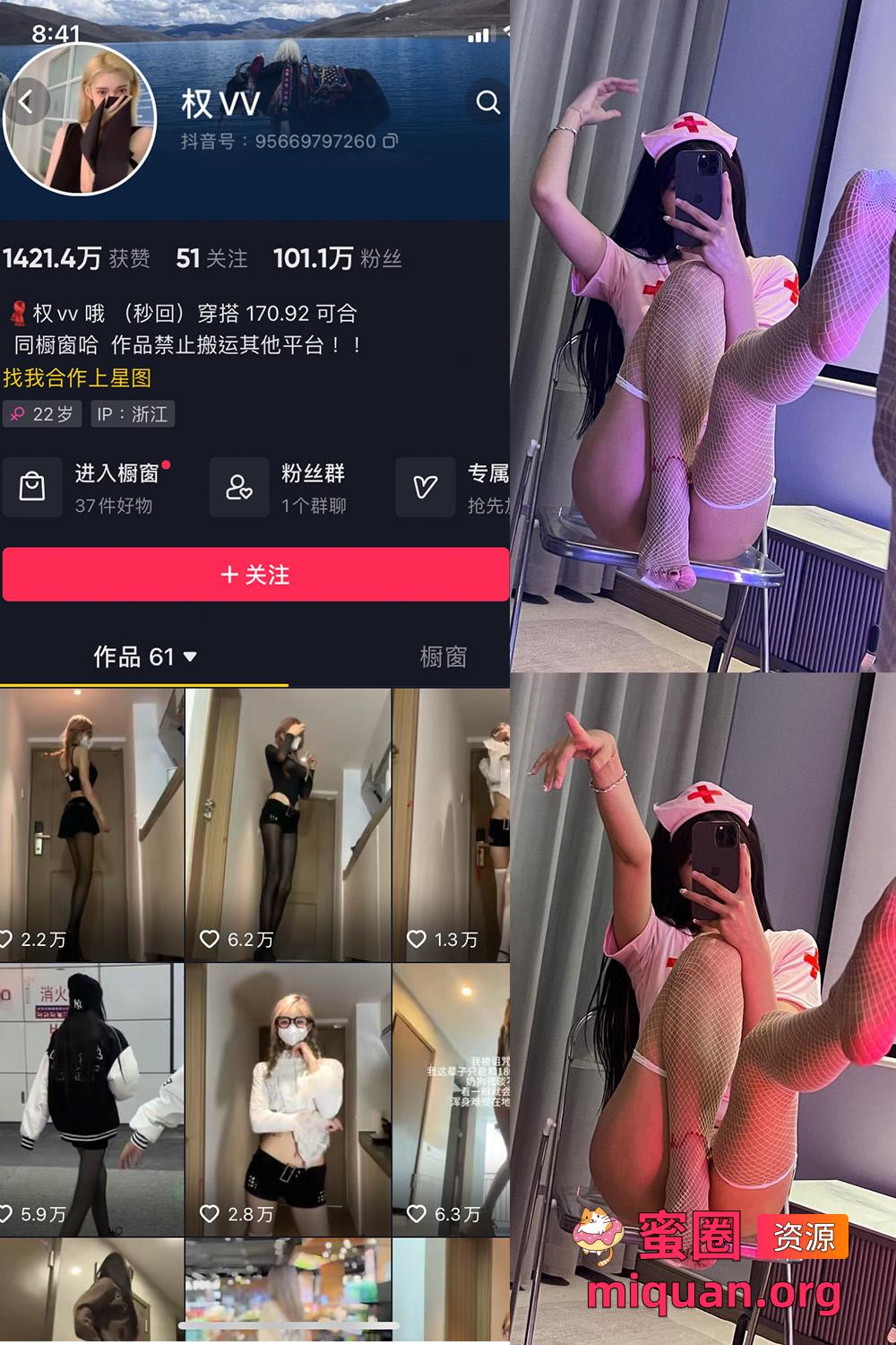 觅圈